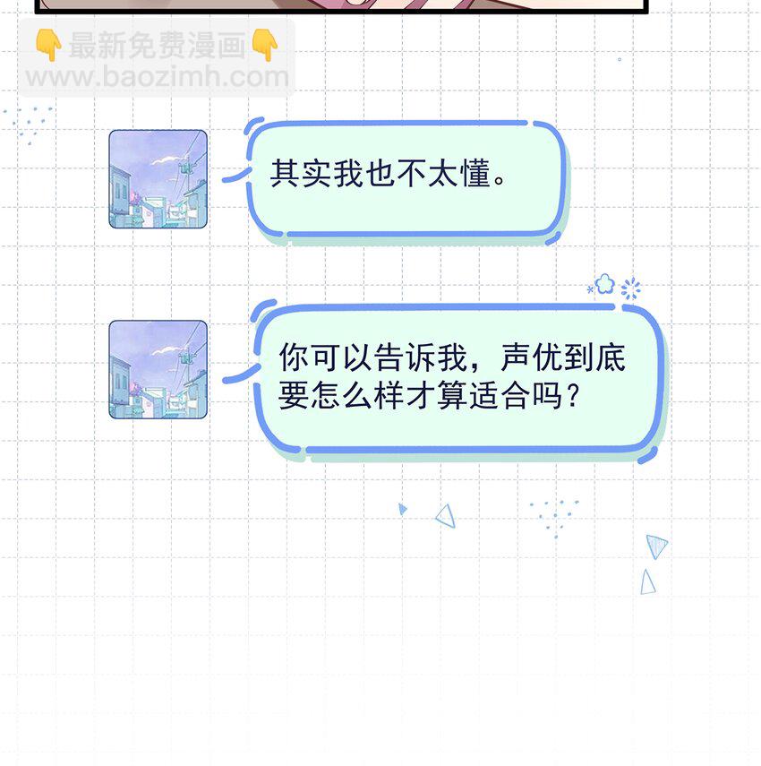 5 第3话  怎么不按套路出牌？(1/3)-第5话