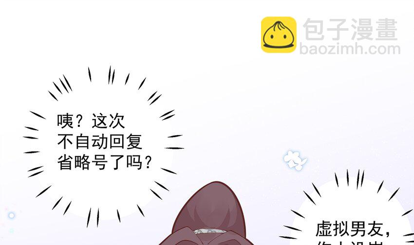 5 第3话  怎么不按套路出牌？(1/3)-第5话