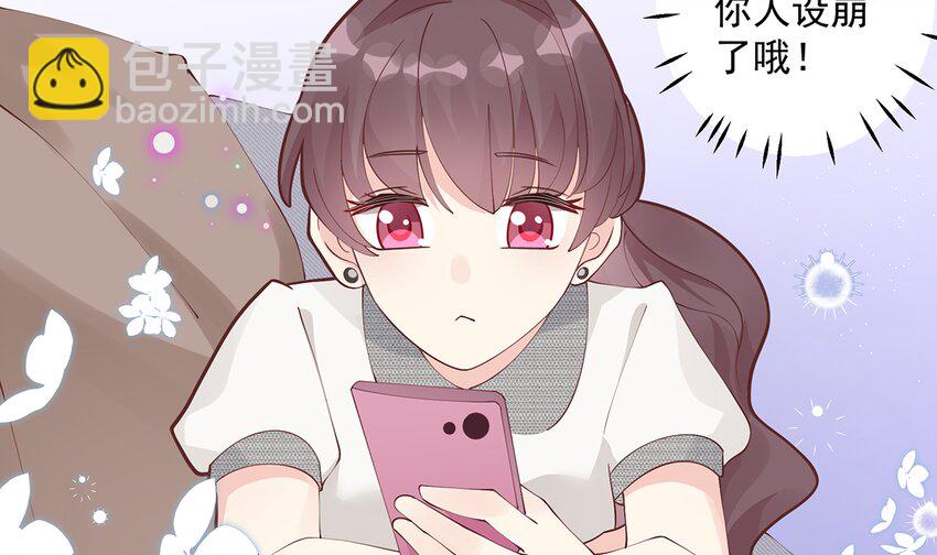 5 第3话  怎么不按套路出牌？(1/3)-第5话