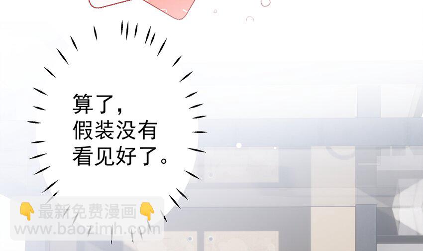 5 第3话  怎么不按套路出牌？(1/3)-第5话