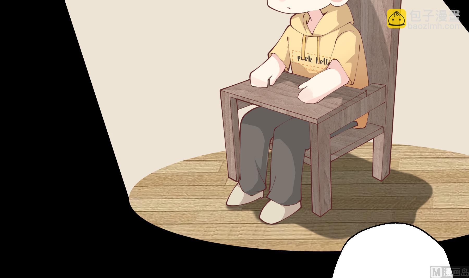 第40话 难道他喜欢我？(1/2)-第43话