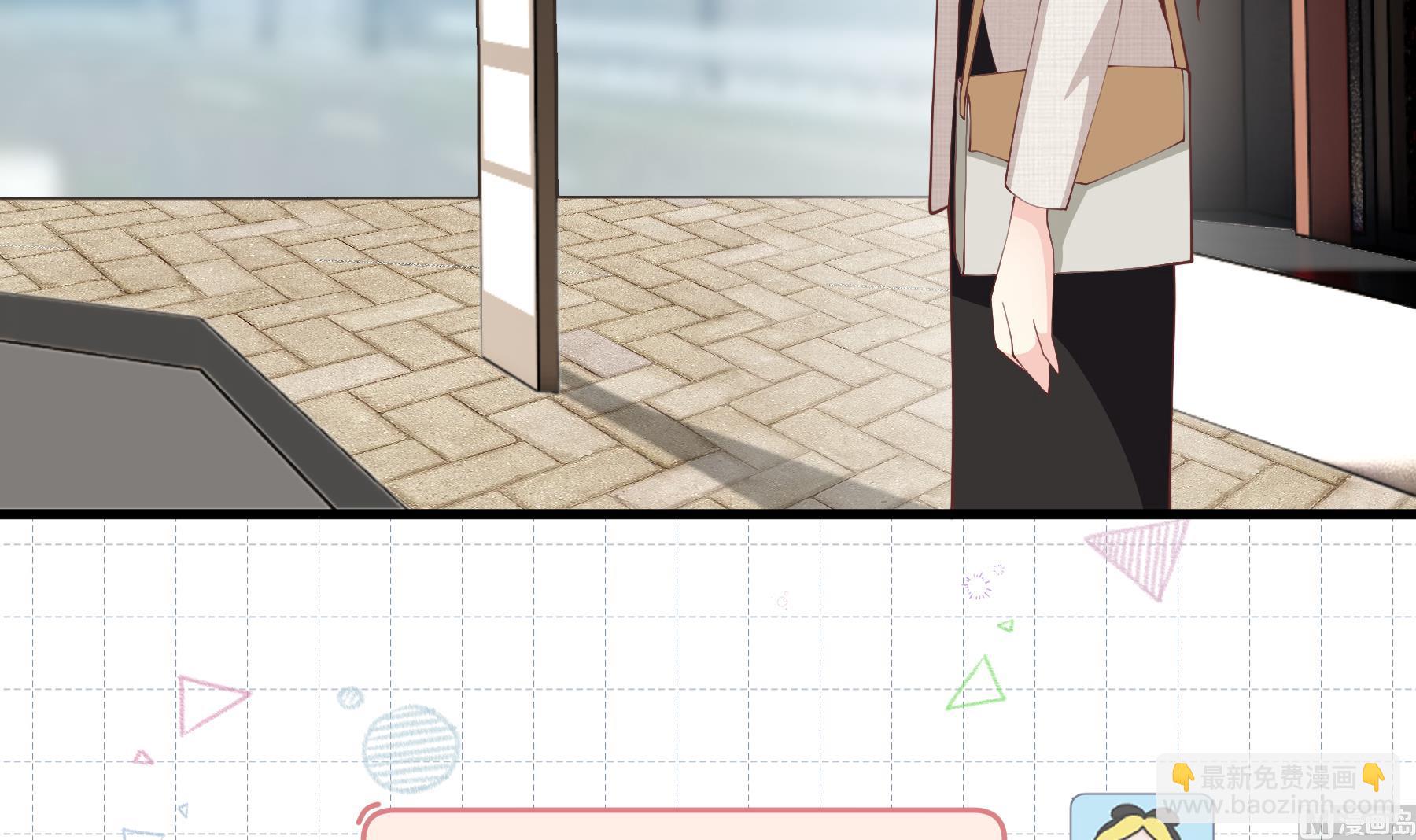 第40话 难道他喜欢我？(1/2)-第43话