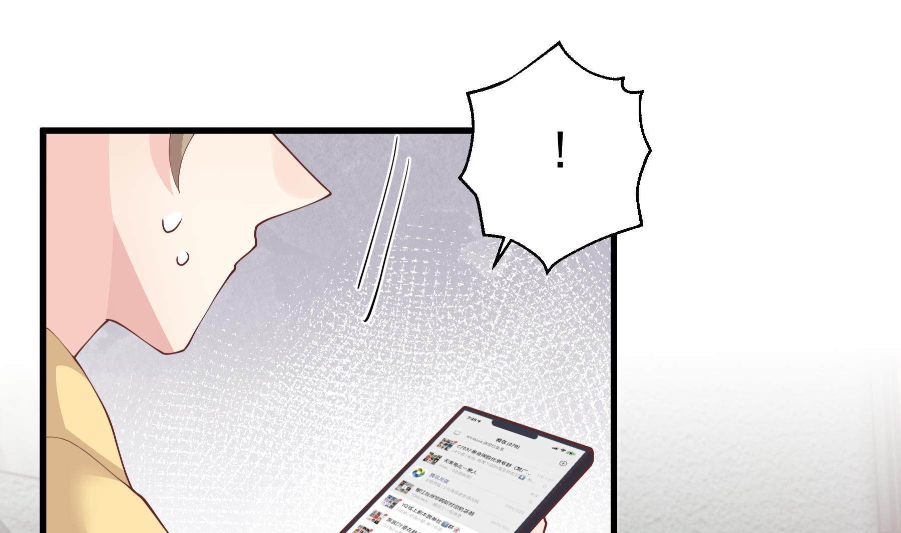 第40话 难道他喜欢我？(1/2)-第43话