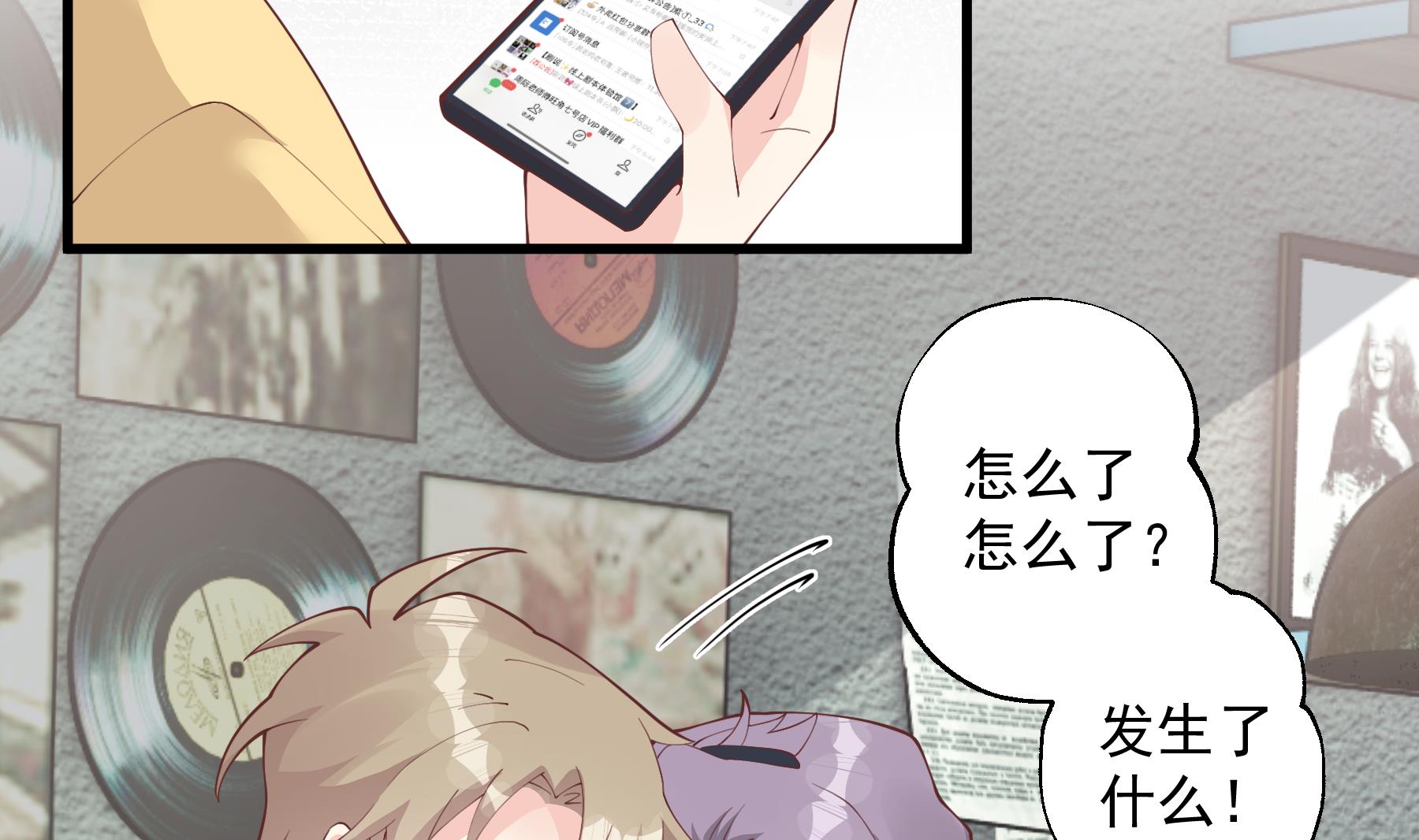 第40话 难道他喜欢我？(1/2)-第43话