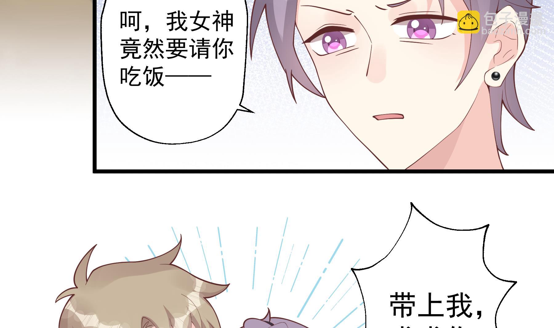 第40话 难道他喜欢我？(1/2)-第43话