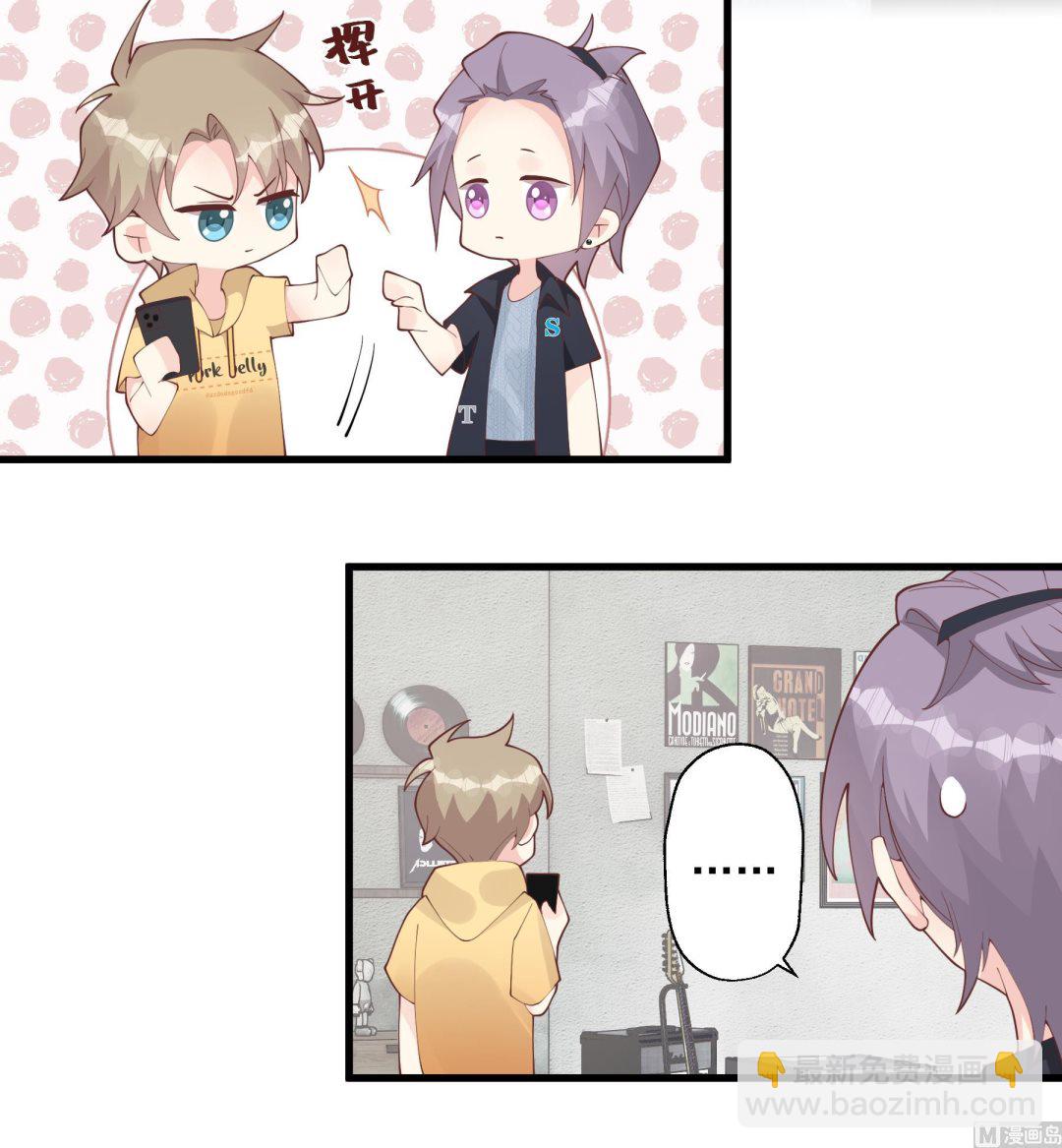 第40话 难道他喜欢我？(1/2)-第43话