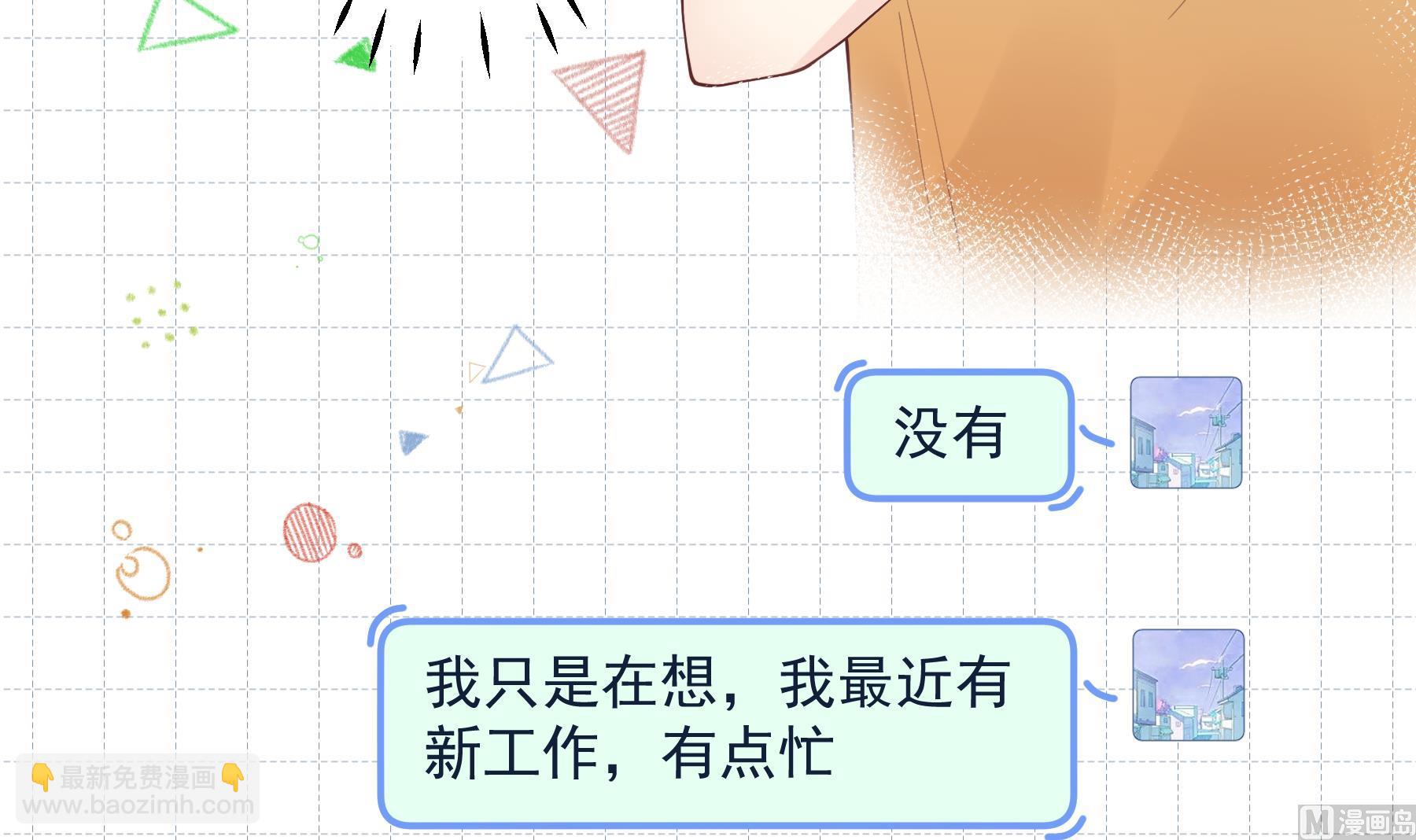 第40话 难道他喜欢我？(1/2)-第43话