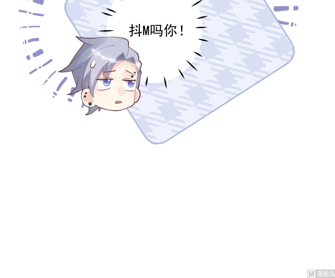 第40话 难道他喜欢我？(1/2)-第43话