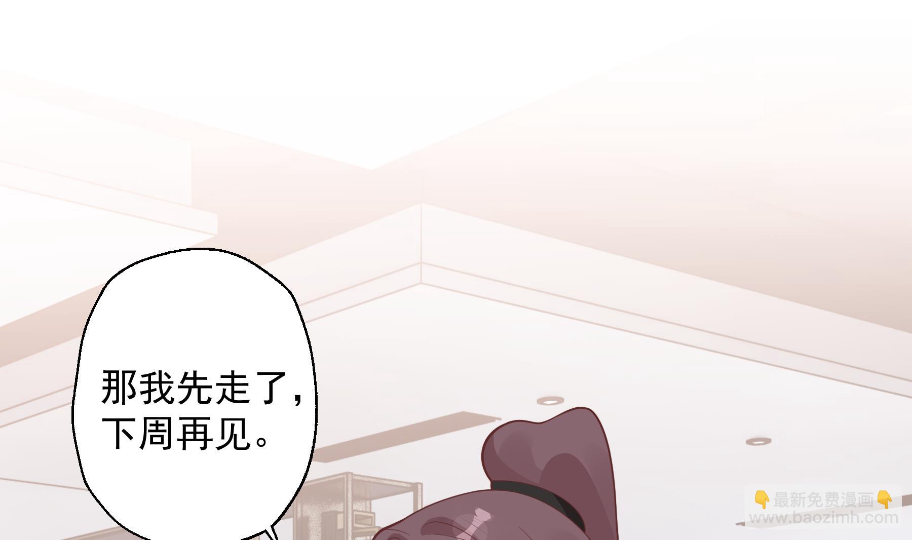 第40话 难道他喜欢我？(1/2)-第43话