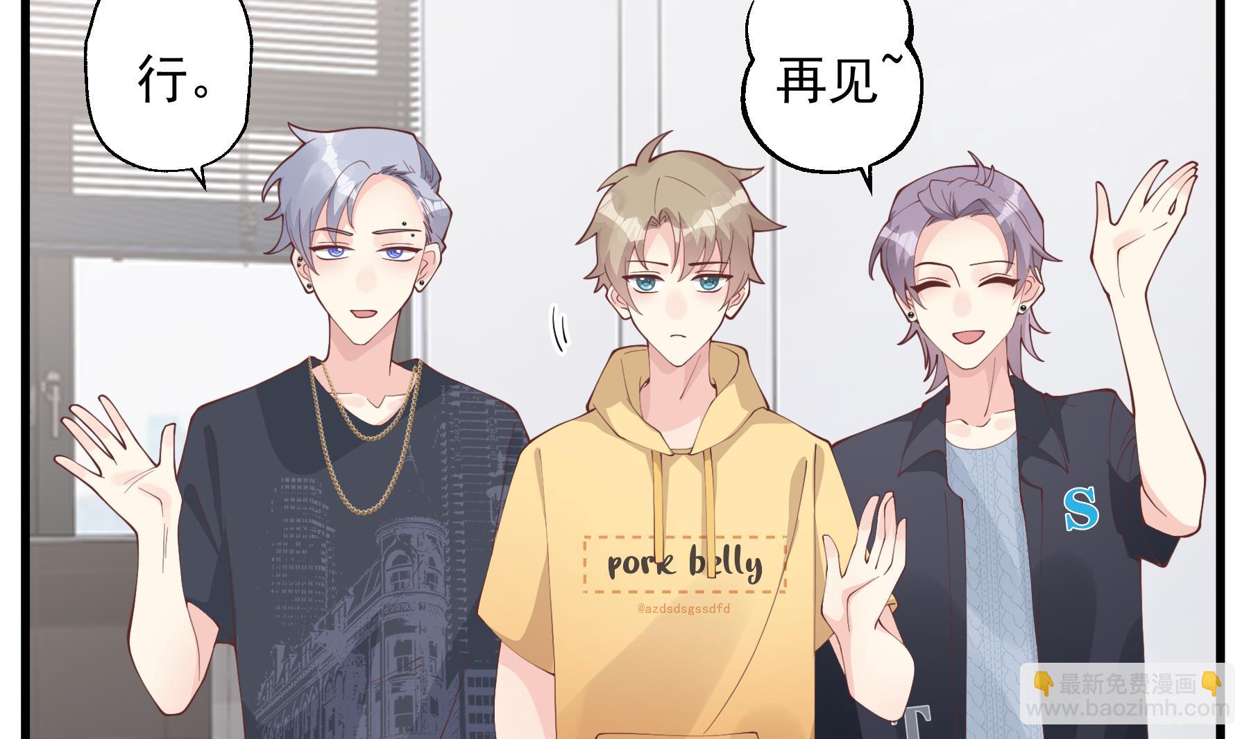 第40话 难道他喜欢我？(1/2)-第43话