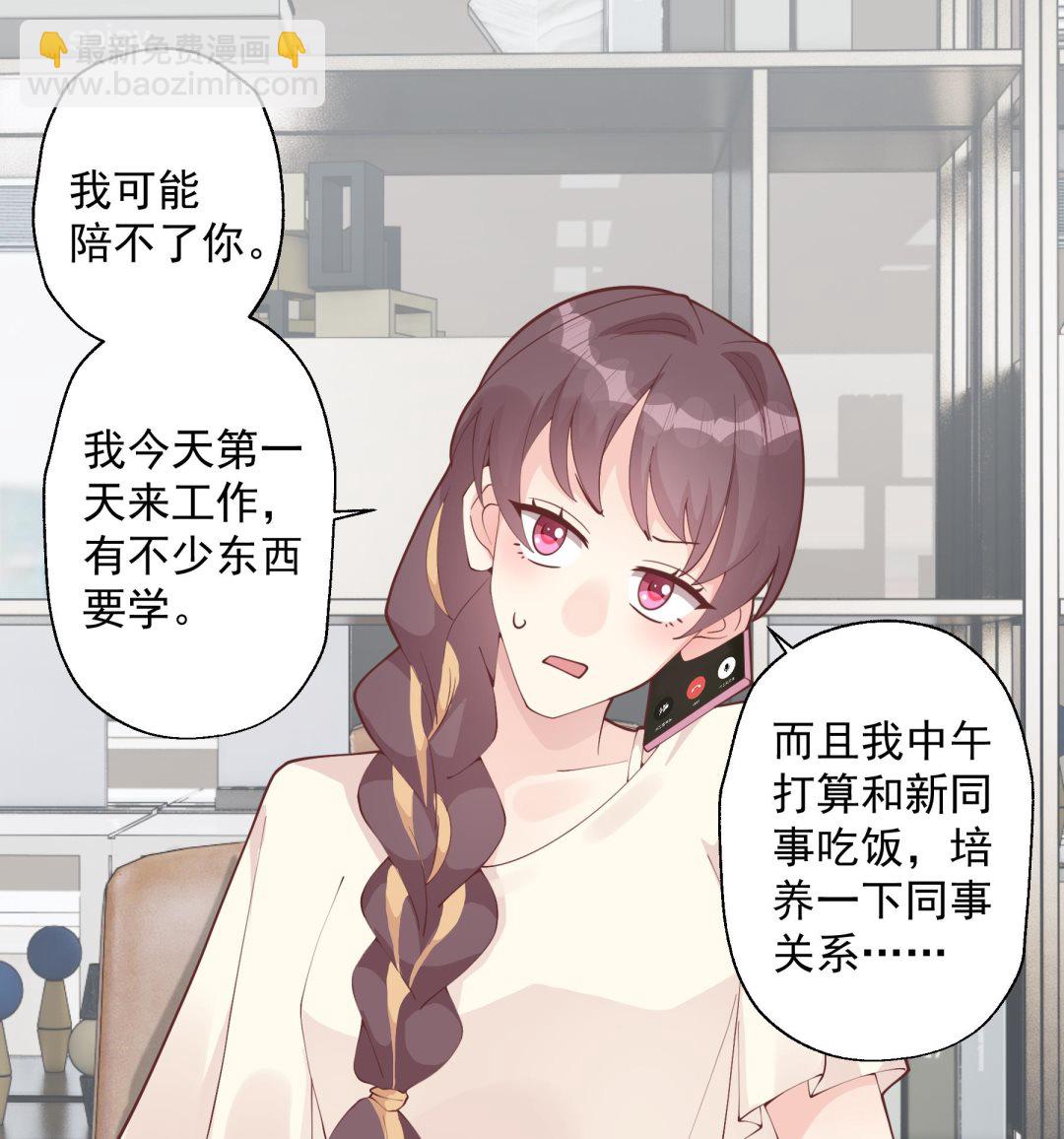 第42话 她不去我也不想去(1/2)-第45话