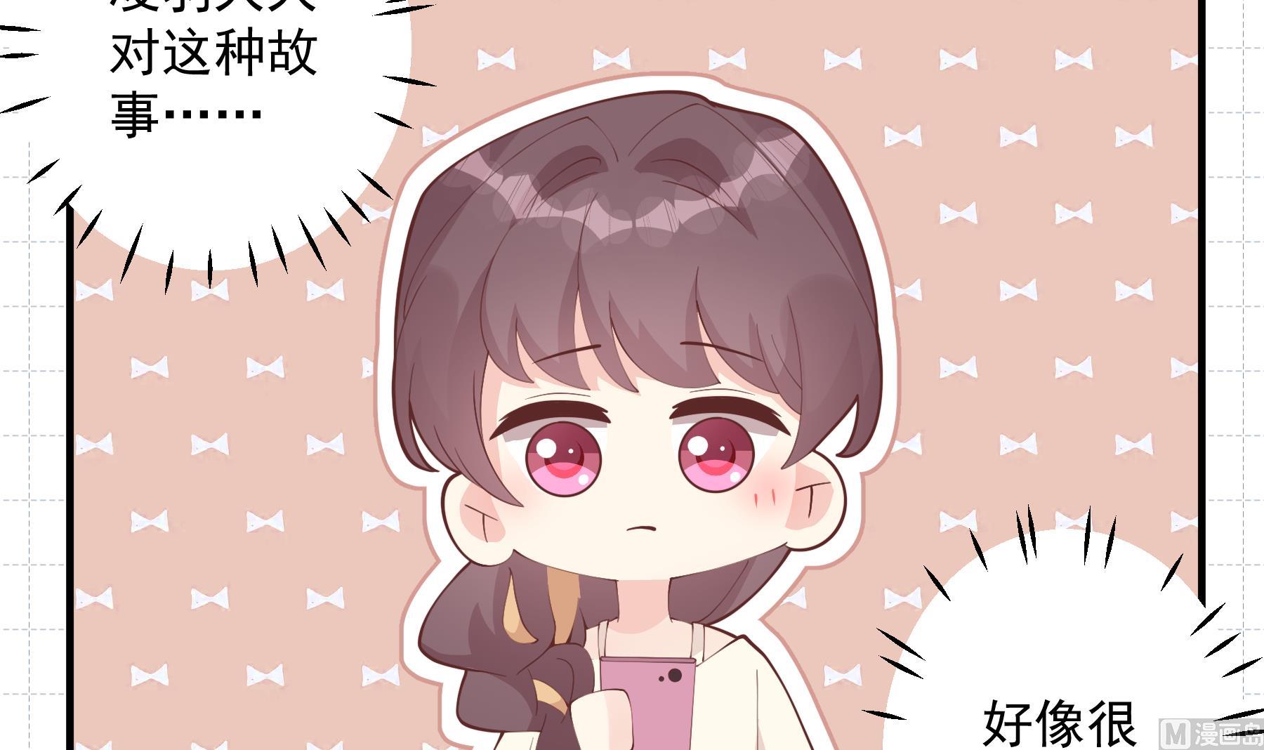 第42话 她不去我也不想去(1/2)-第45话