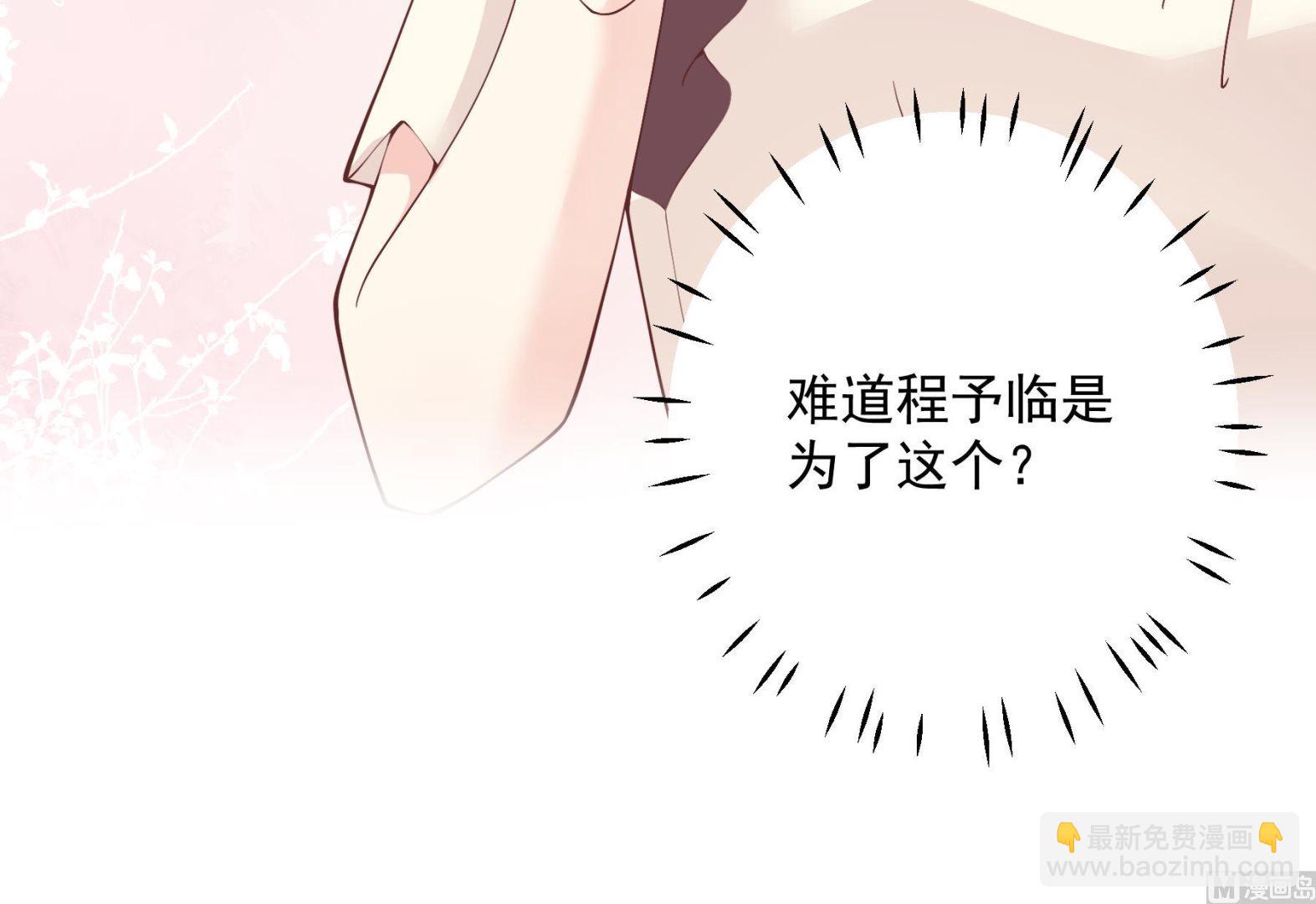 第42话 她不去我也不想去(1/2)-第45话