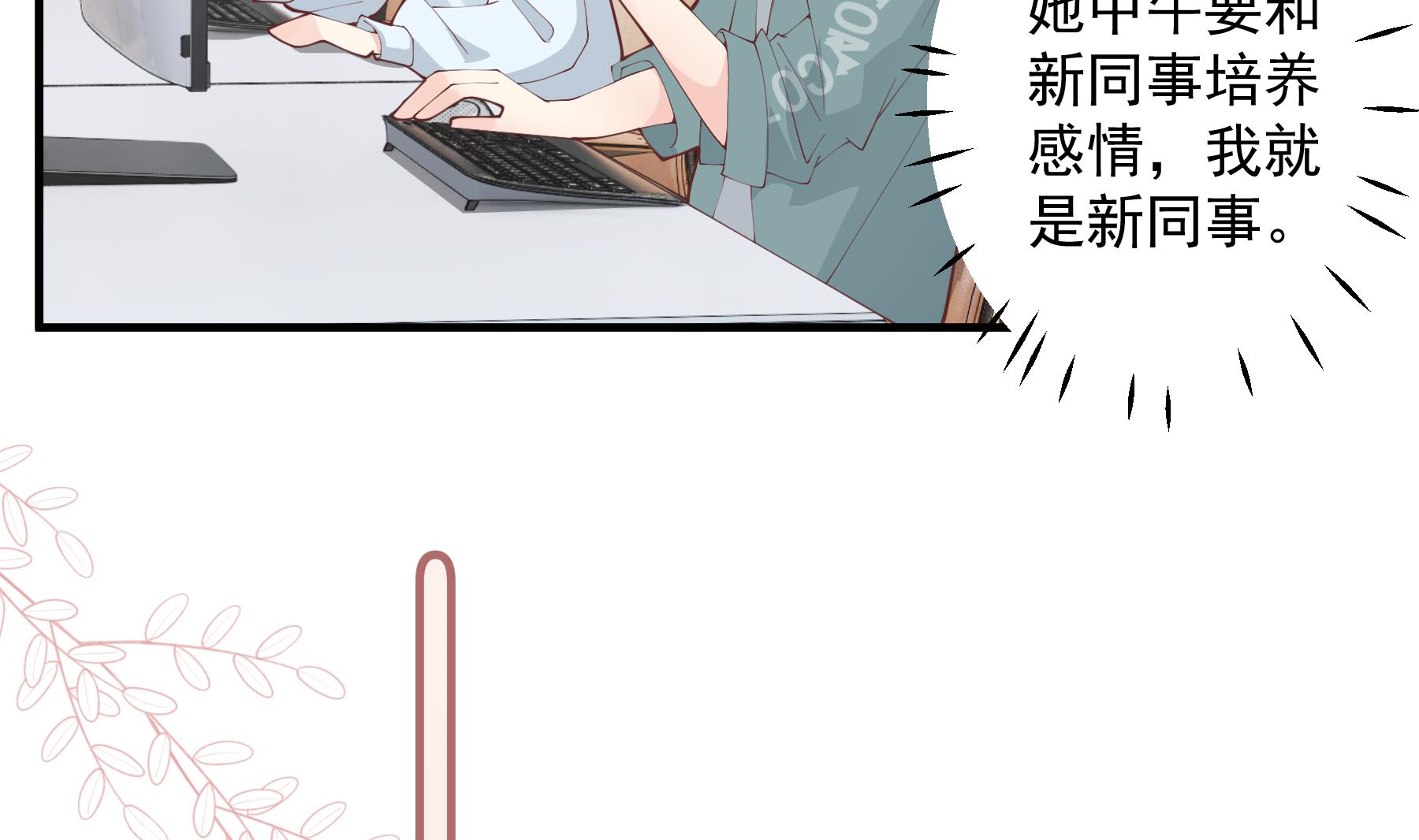 第42话 她不去我也不想去(1/2)-第45话