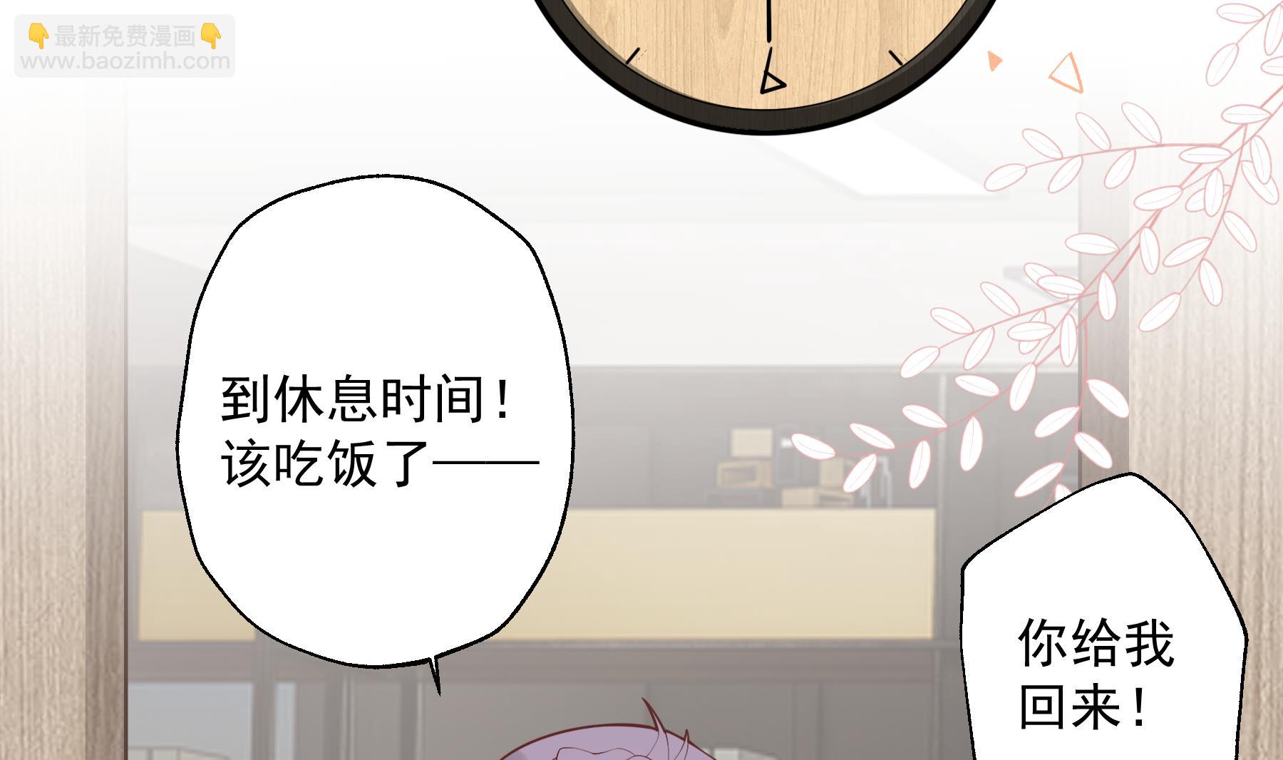 第42话 她不去我也不想去(1/2)-第45话