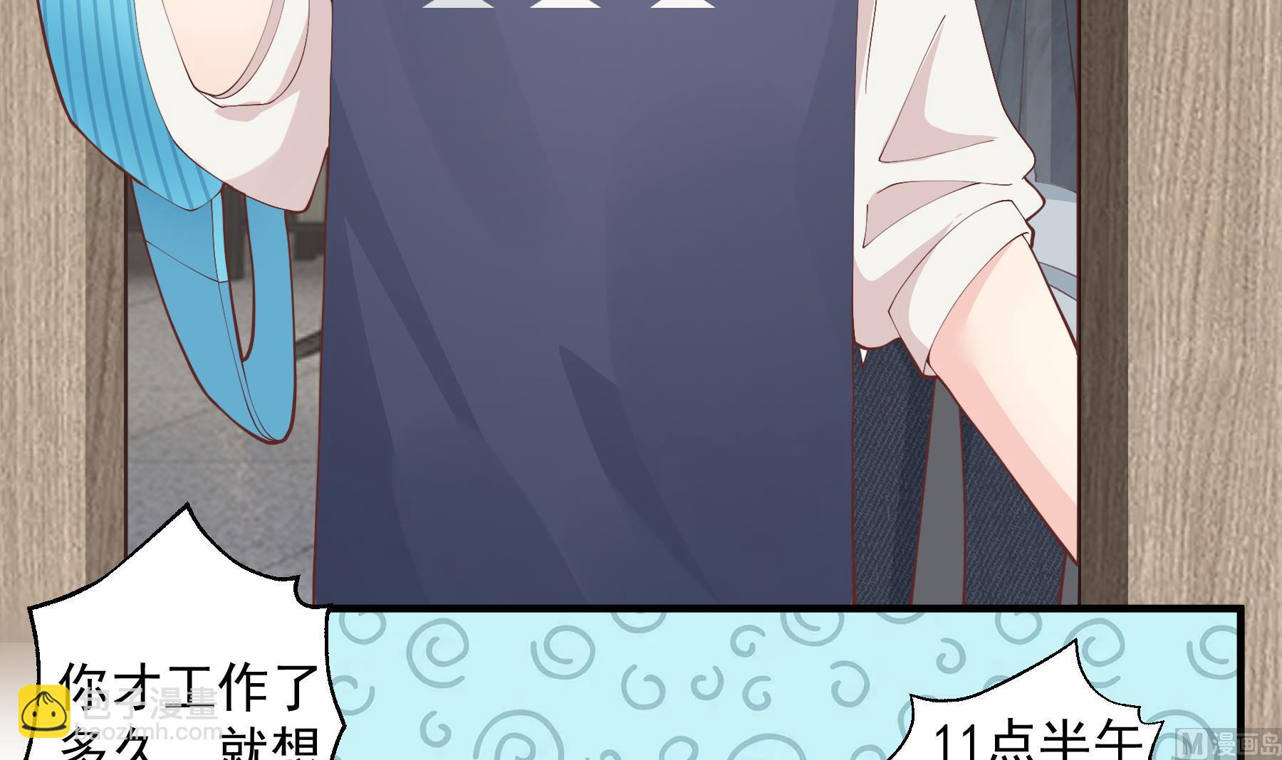 第42话 她不去我也不想去(1/2)-第45话