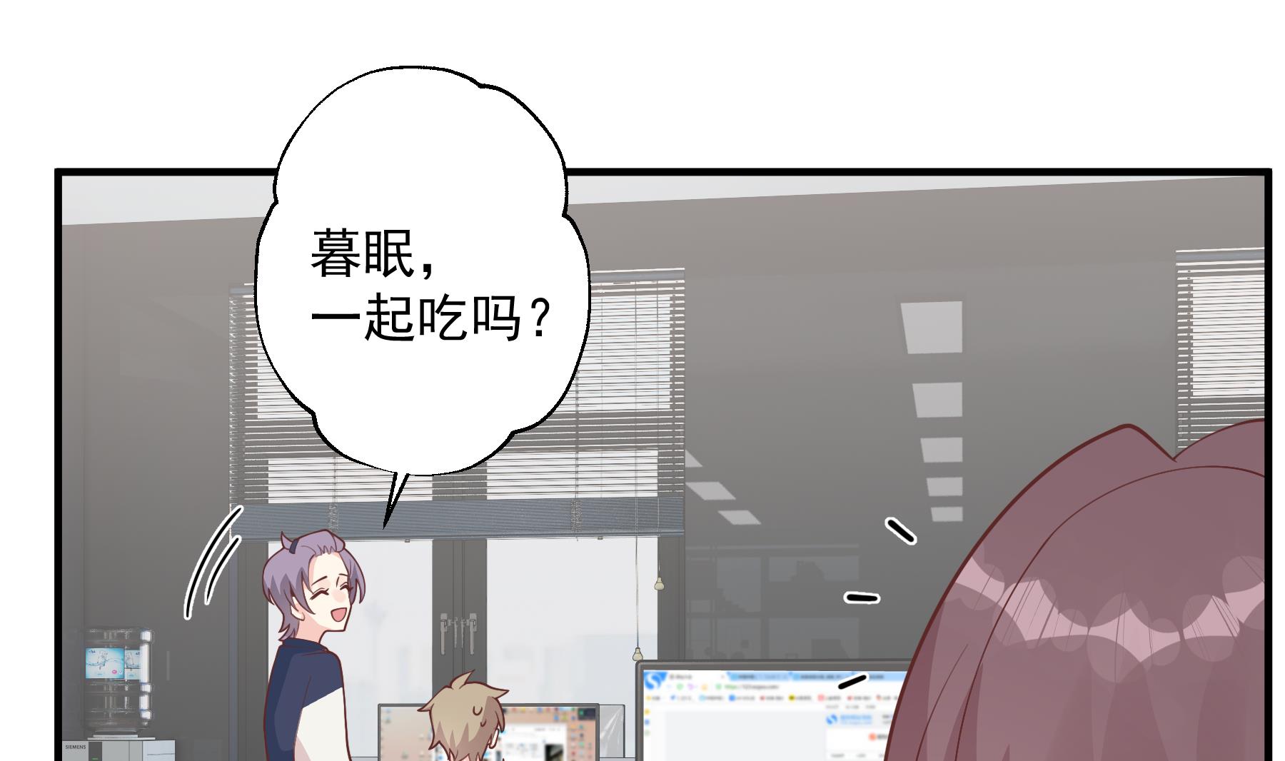 第42话 她不去我也不想去(1/2)-第45话