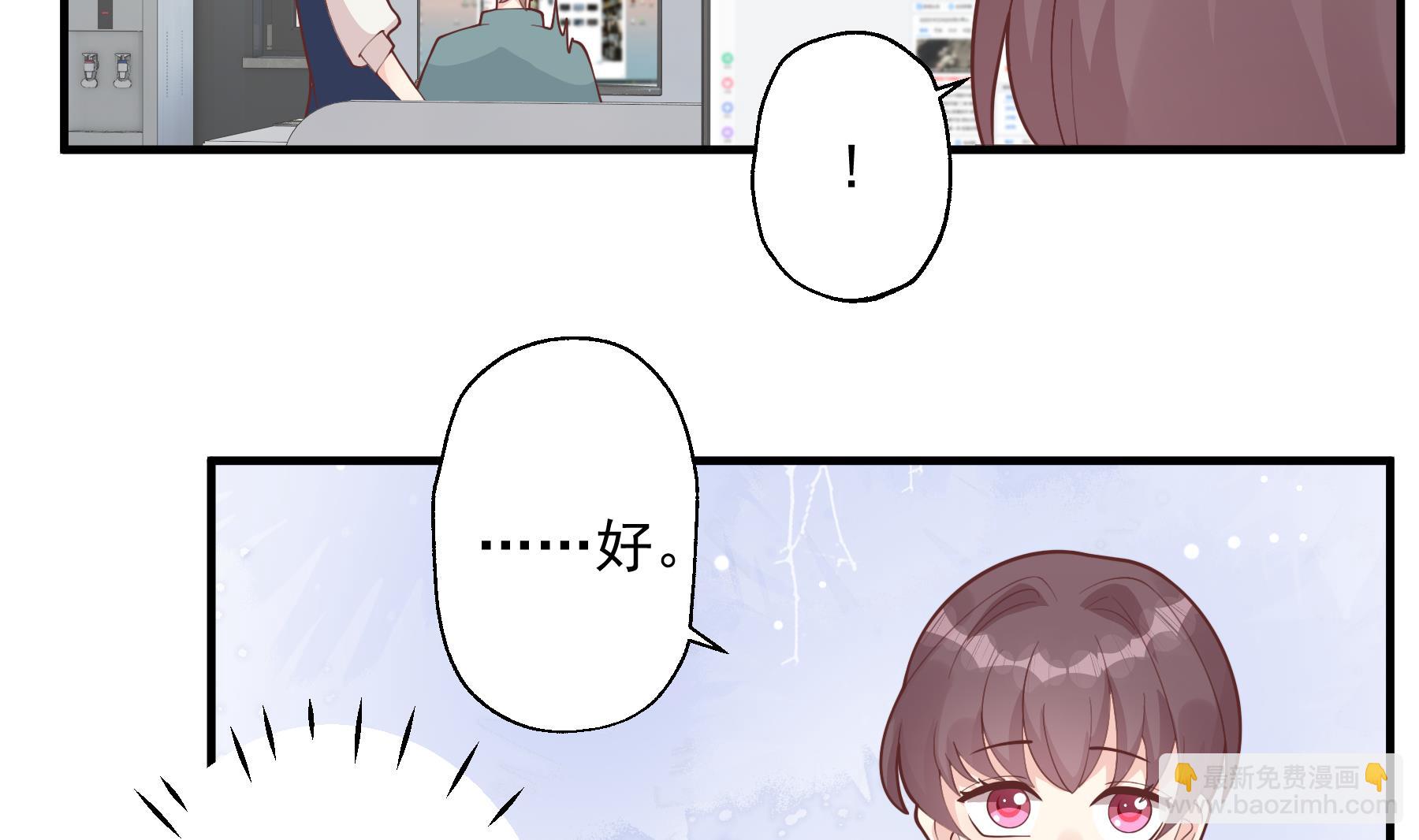 第42话 她不去我也不想去(1/2)-第45话