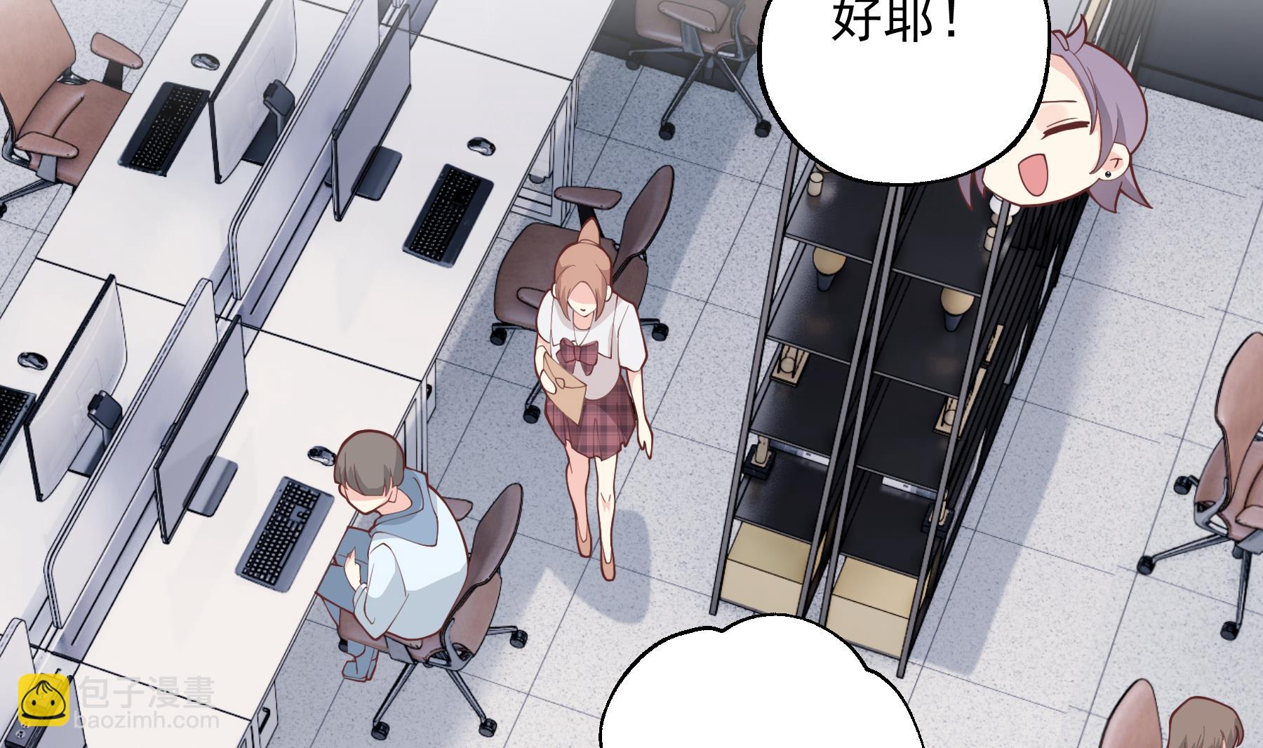 第42话 她不去我也不想去(1/2)-第45话