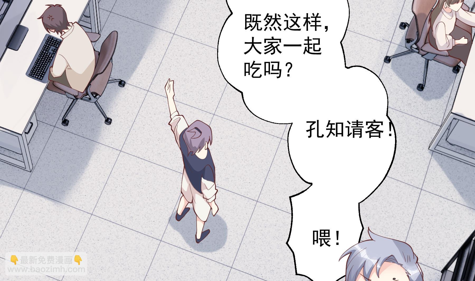 第42话 她不去我也不想去(1/2)-第45话