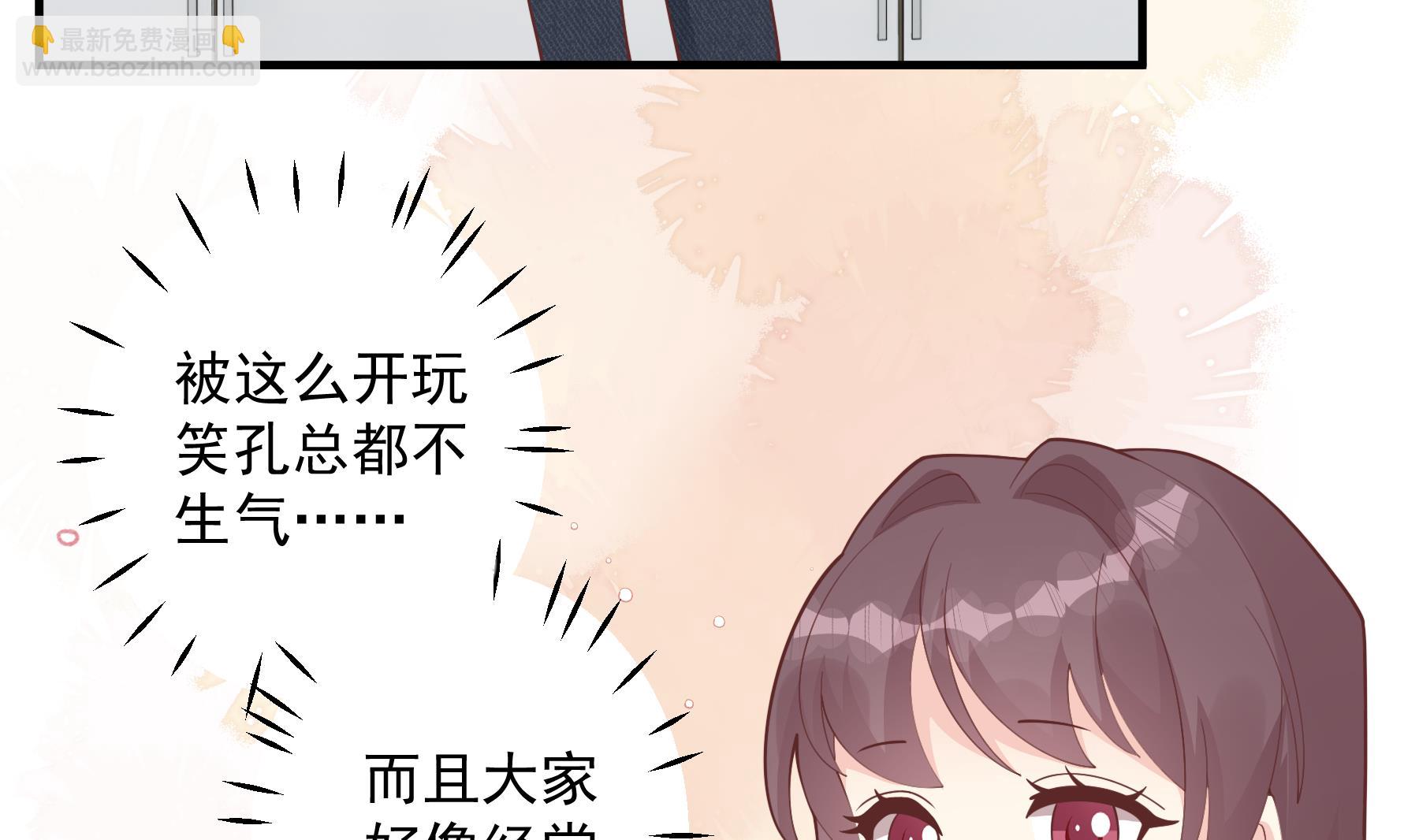 第42话 她不去我也不想去(1/2)-第45话