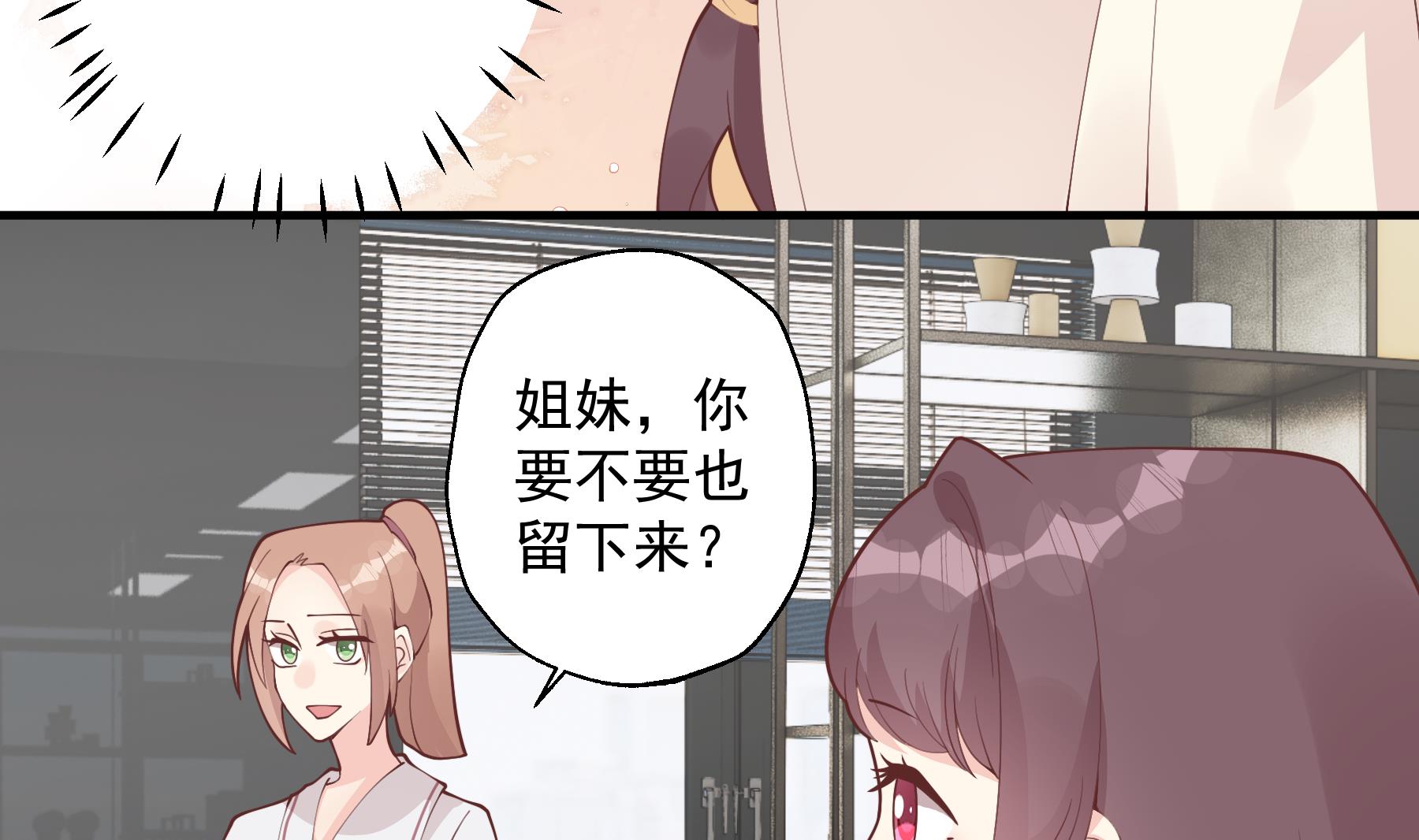 第42话 她不去我也不想去(1/2)-第45话