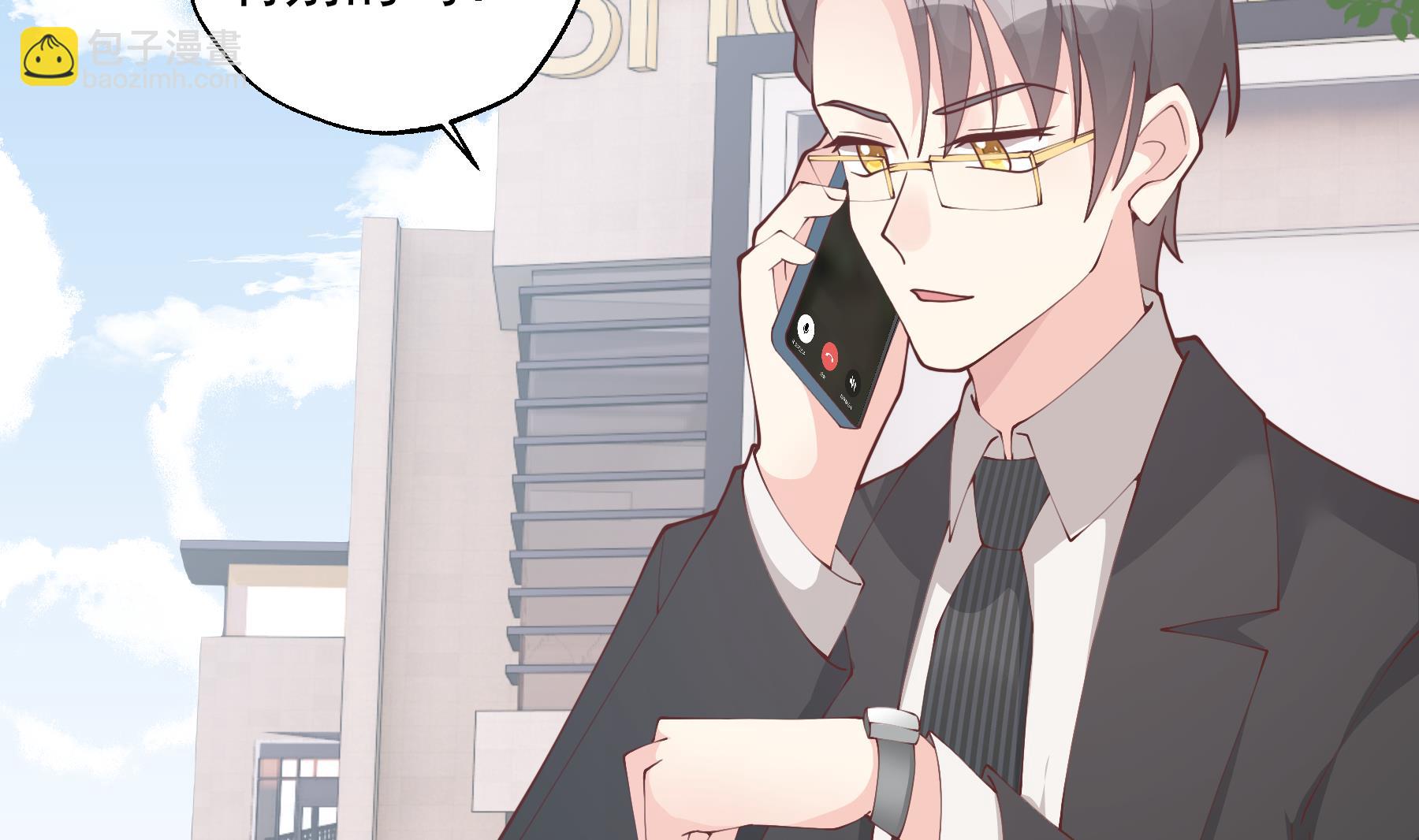 第42话 她不去我也不想去(1/2)-第45话