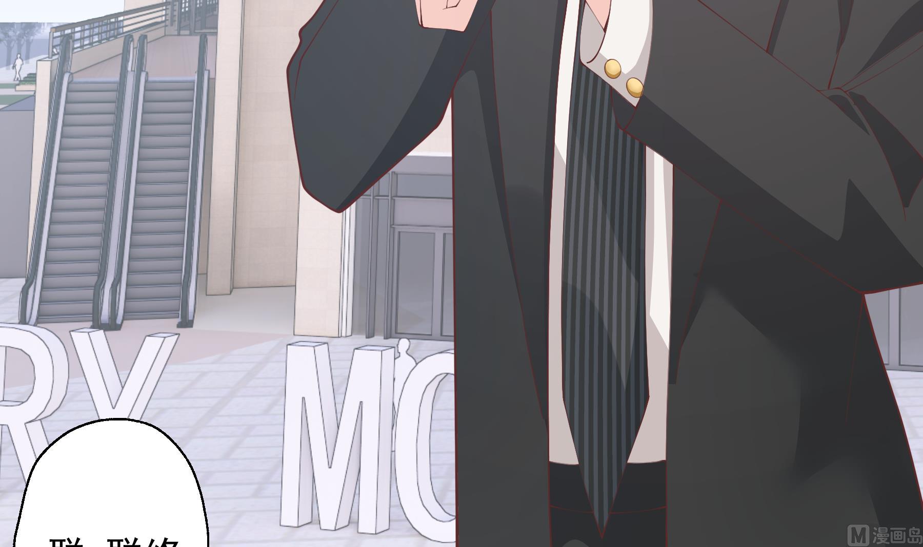 第42话 她不去我也不想去(1/2)-第45话