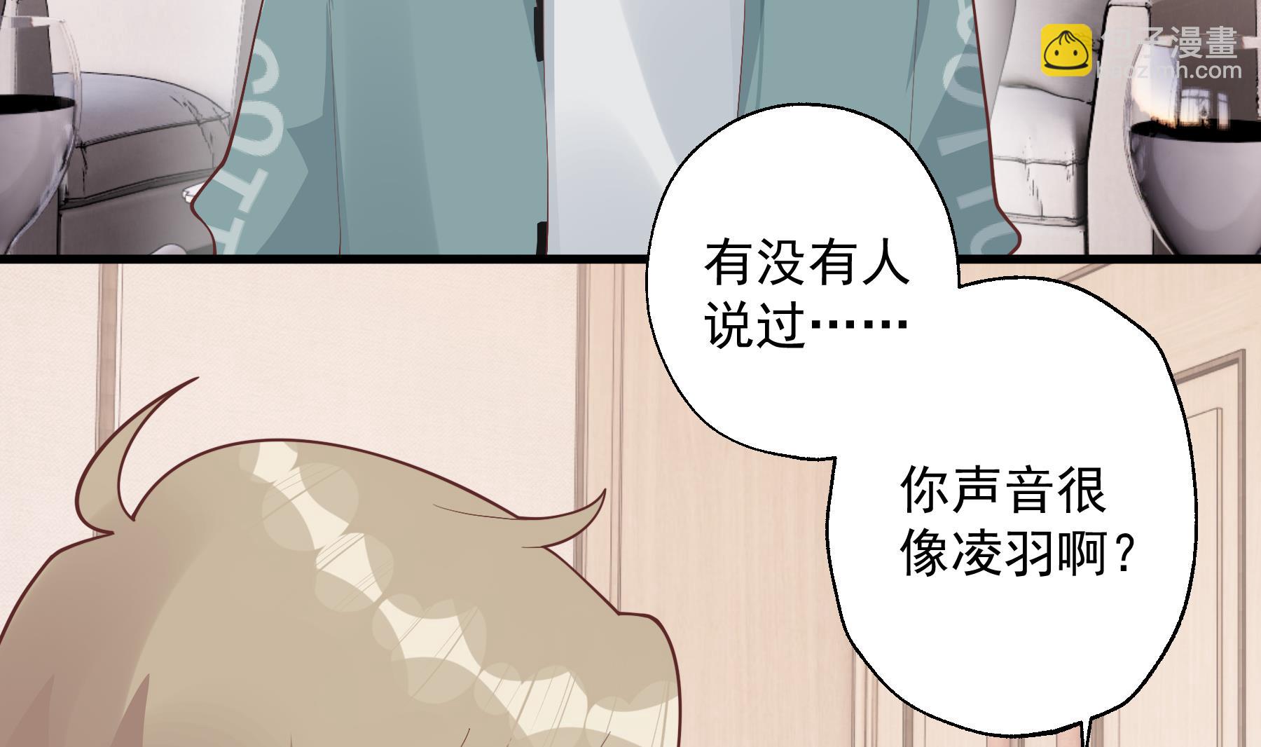 第44话 你在躲我？(1/2)-第47话