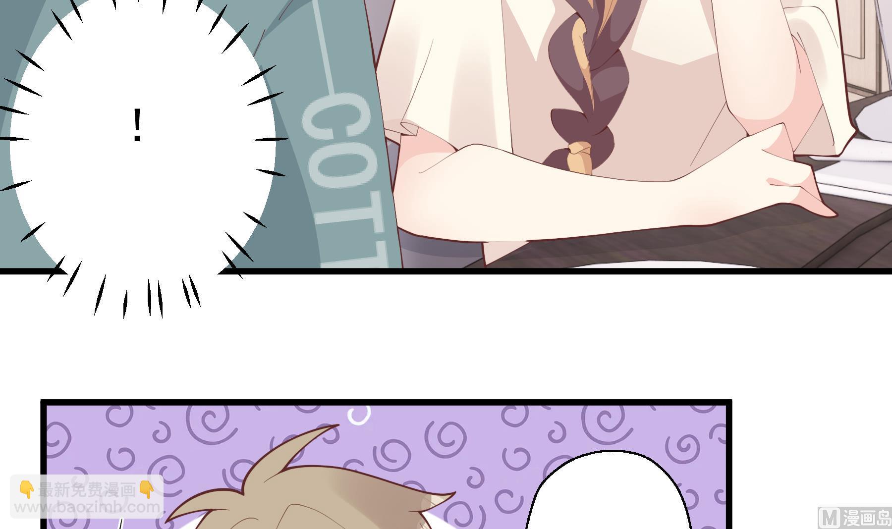 第44话 你在躲我？(1/2)-第47话