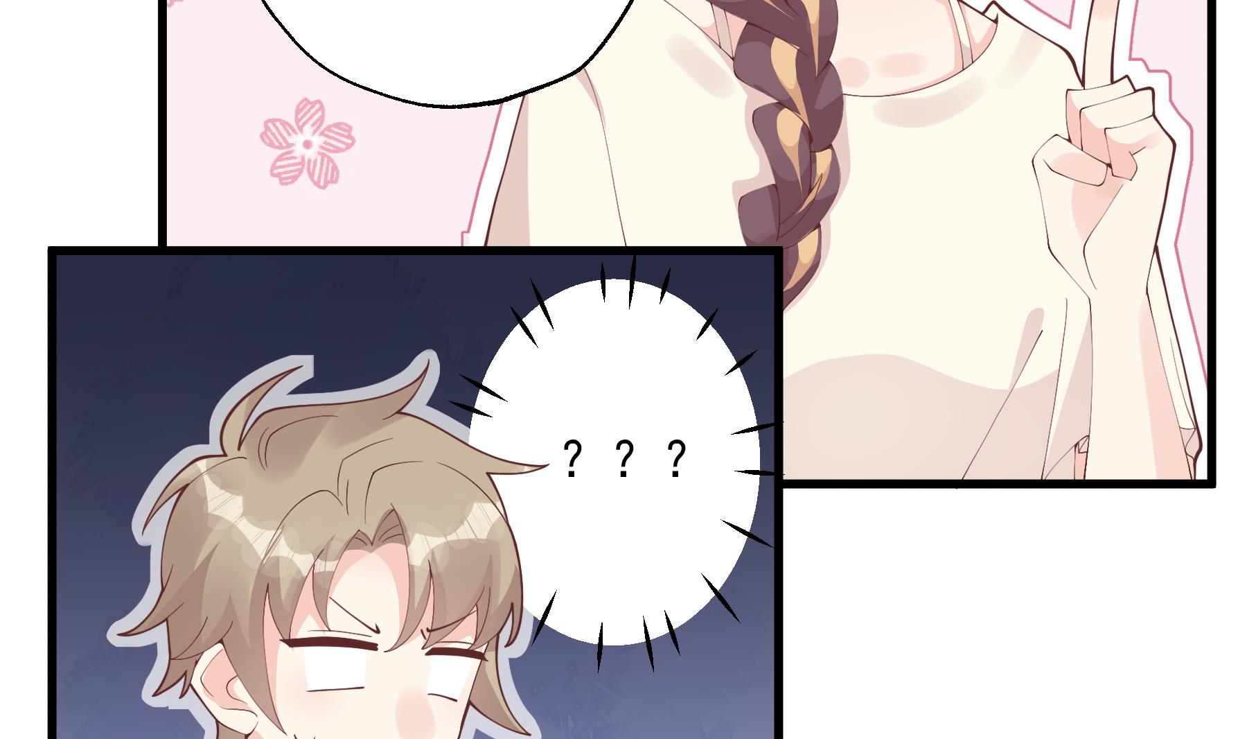 第44话 你在躲我？(1/2)-第47话