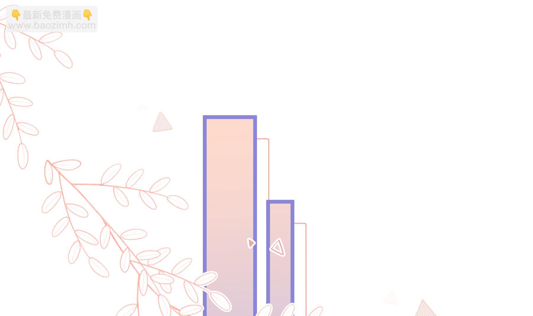 第44话 你在躲我？(1/2)-第47话