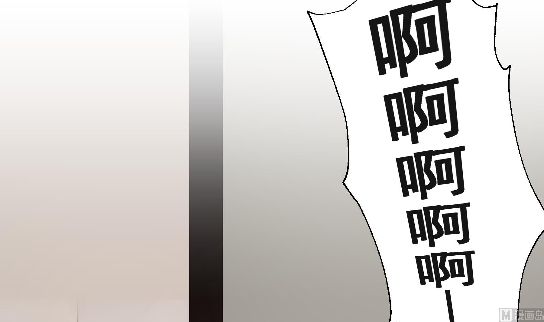 第44话 你在躲我？(1/2)-第47话