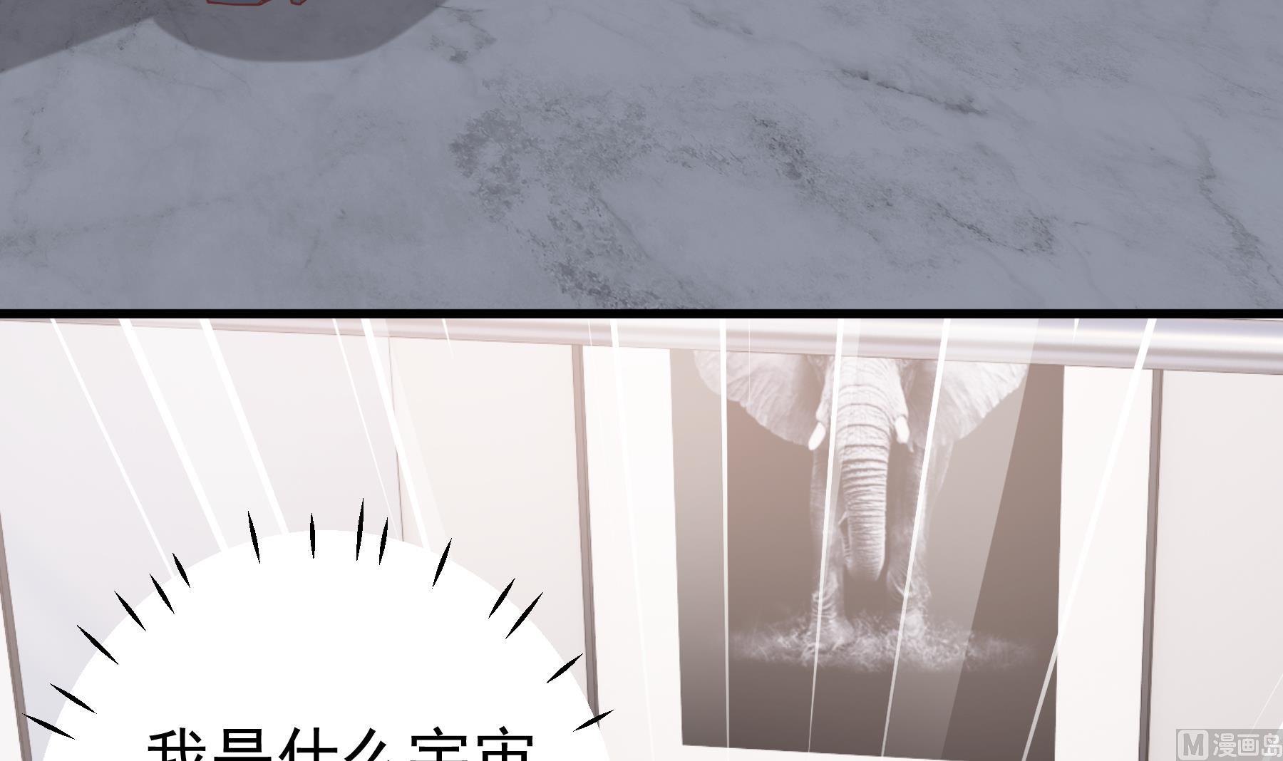 第44话 你在躲我？(1/2)-第47话