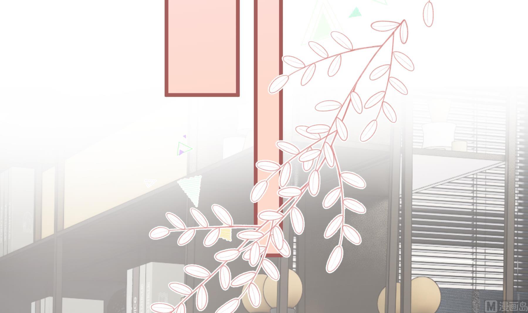 第44话 你在躲我？(1/2)-第47话