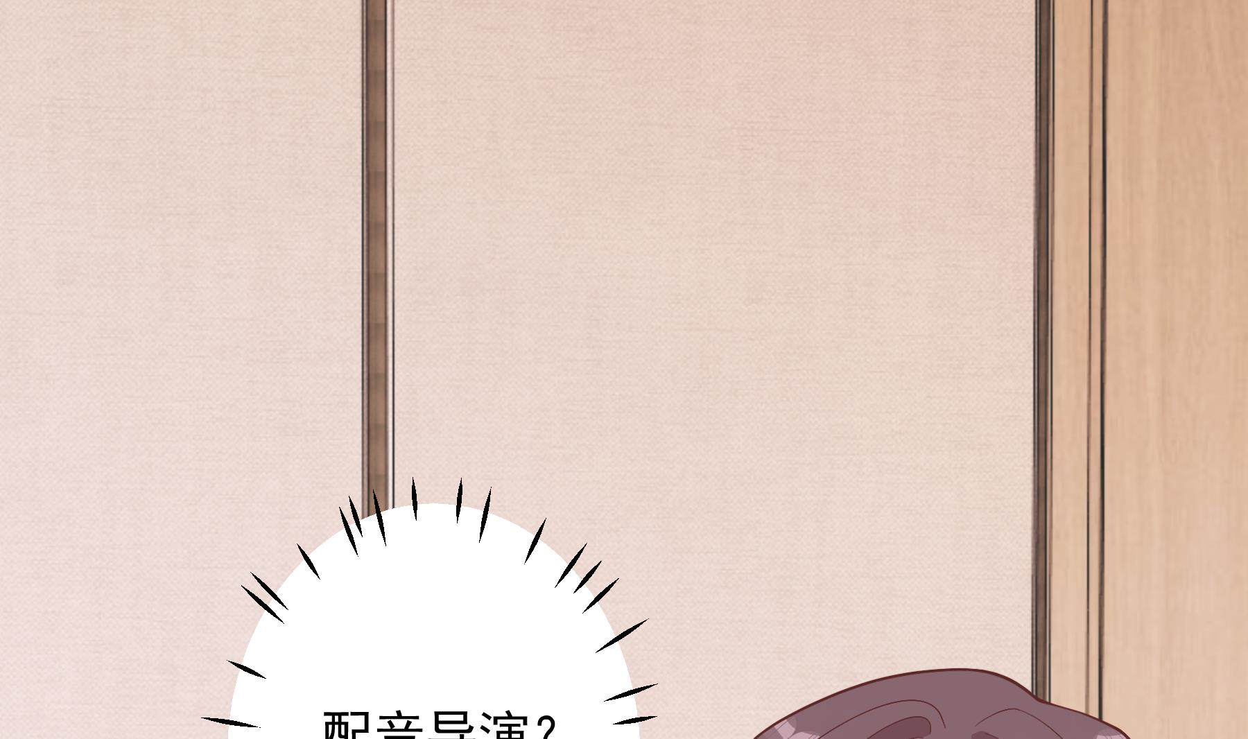 第44话 你在躲我？(1/2)-第47话