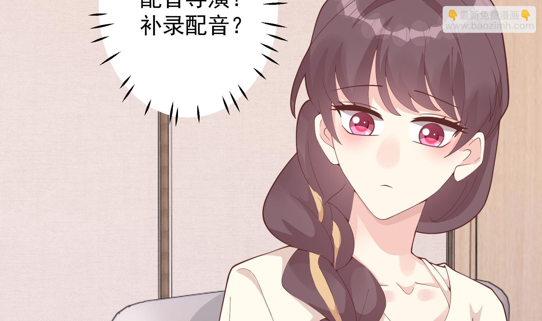 第44话 你在躲我？(1/2)-第47话