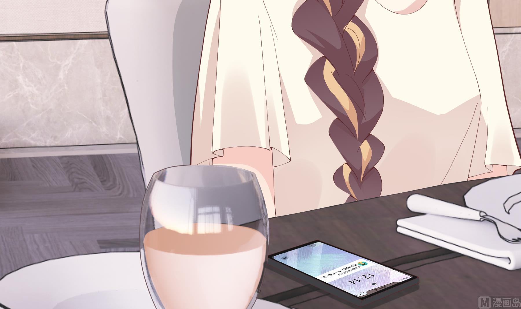 第44话 你在躲我？(1/2)-第47话