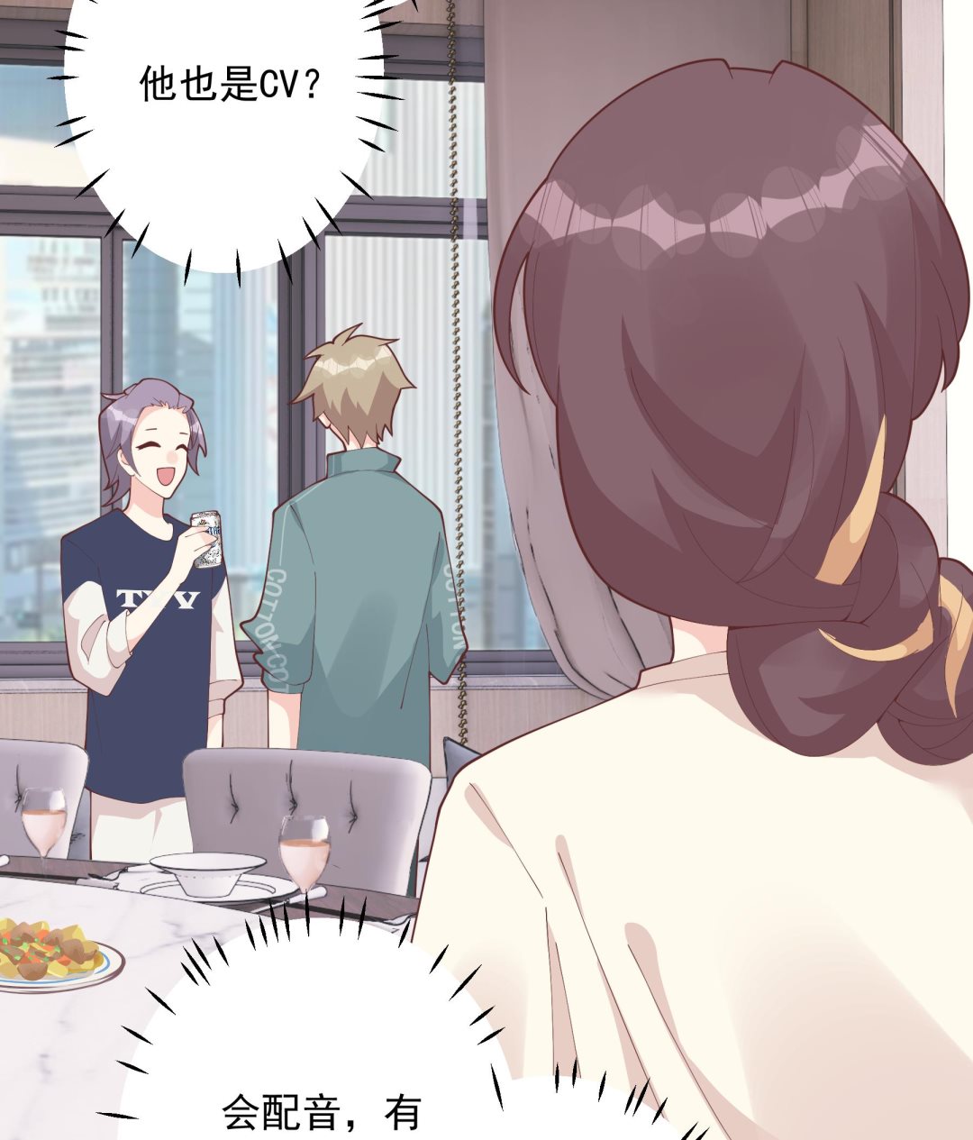 第44话 你在躲我？(1/2)-第47话