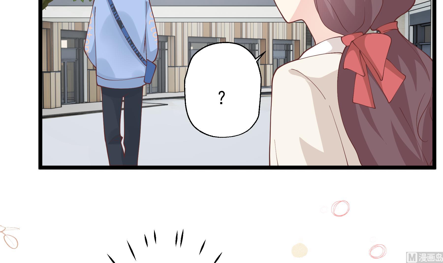 第46话 现在在追求你的(1/2)-第49话