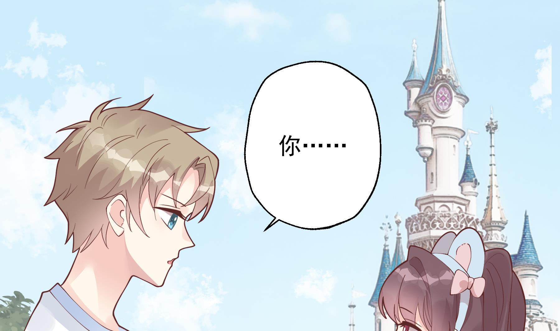 第46话 现在在追求你的(1/2)-第49话