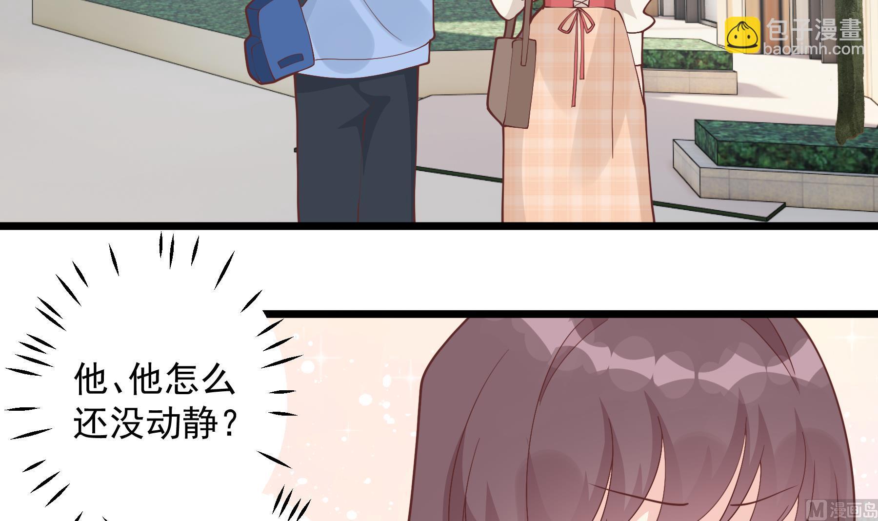 第46话 现在在追求你的(1/2)-第49话