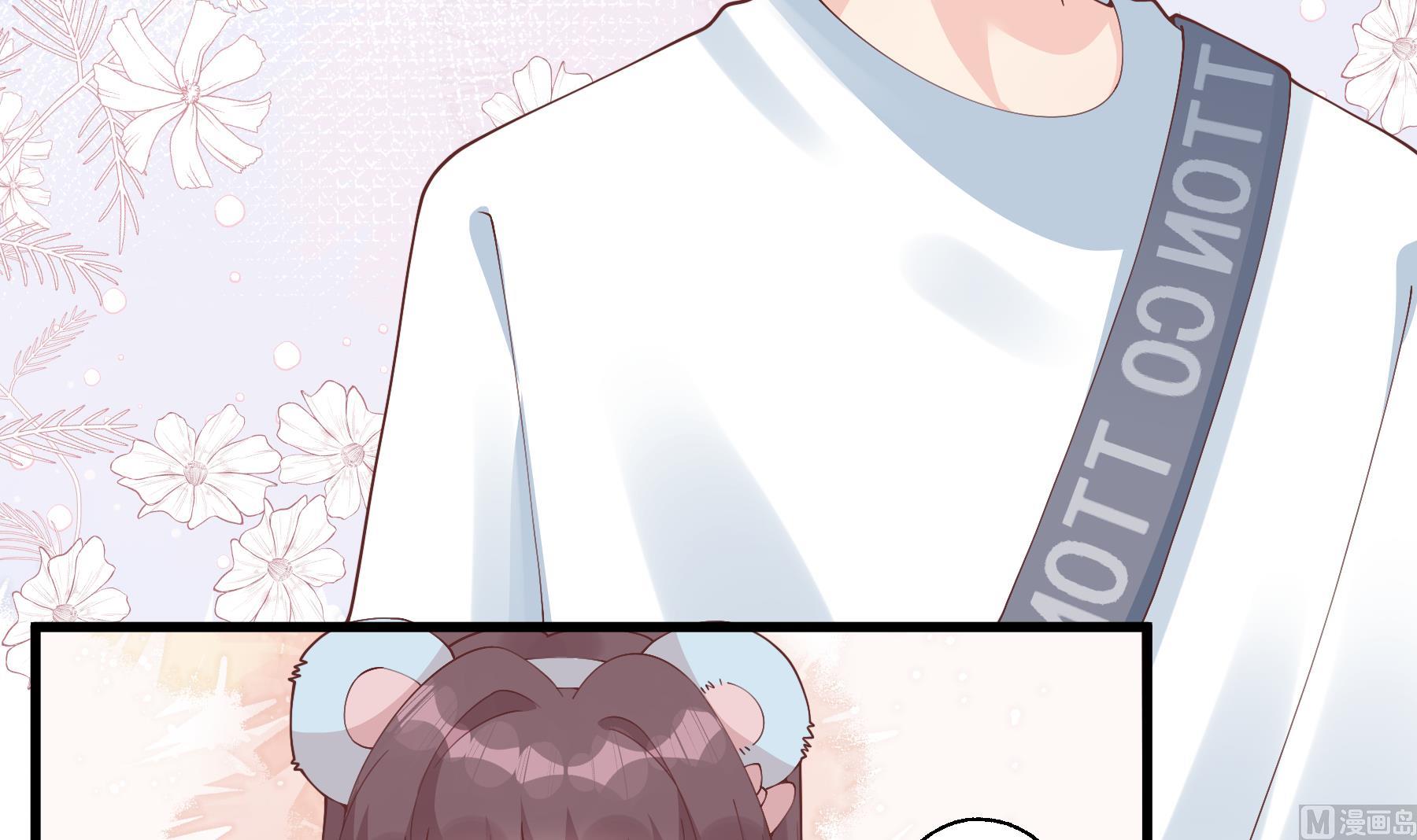 第48话  虚拟男友的报酬是？(1/2)-第51话