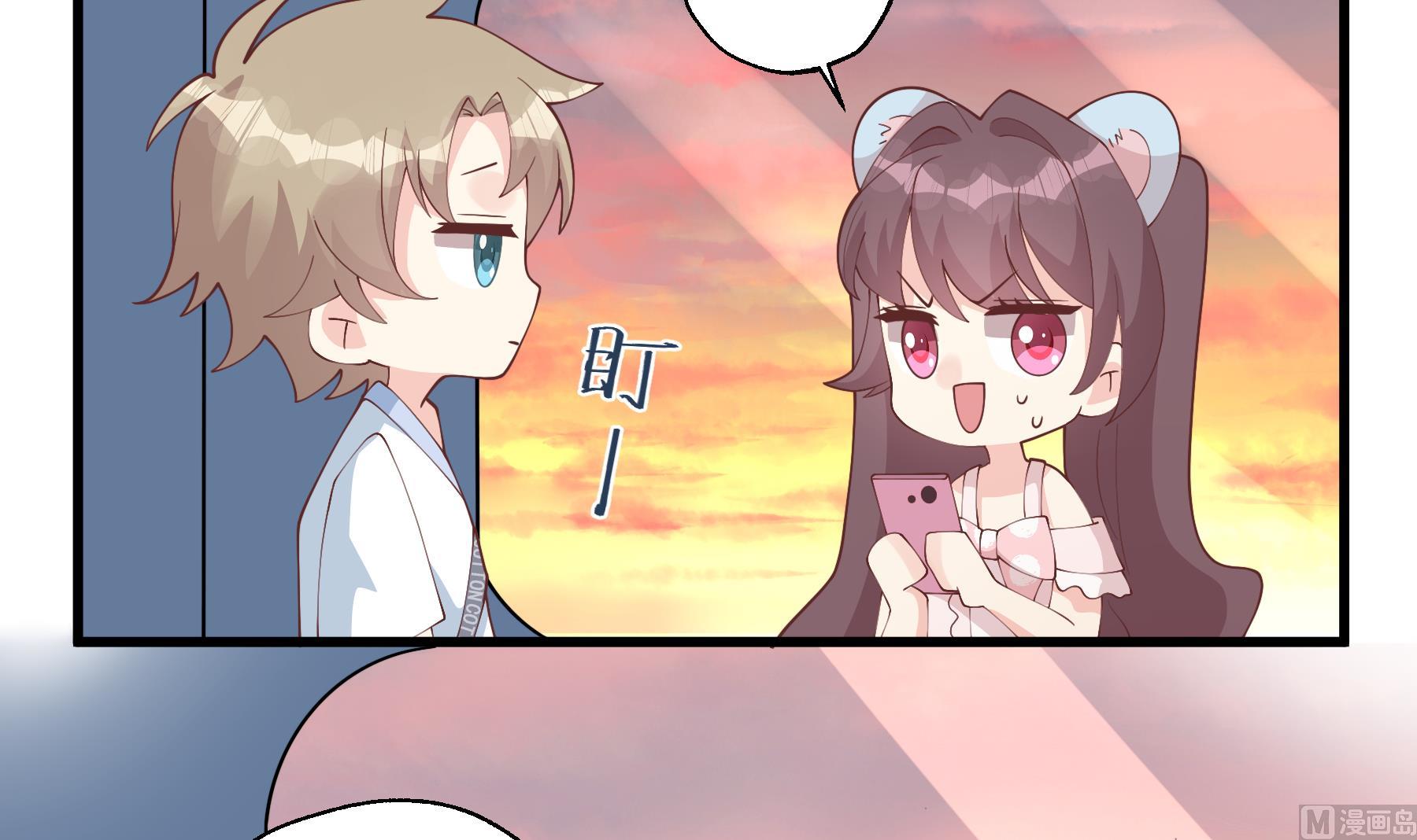 第48话  虚拟男友的报酬是？(1/2)-第51话