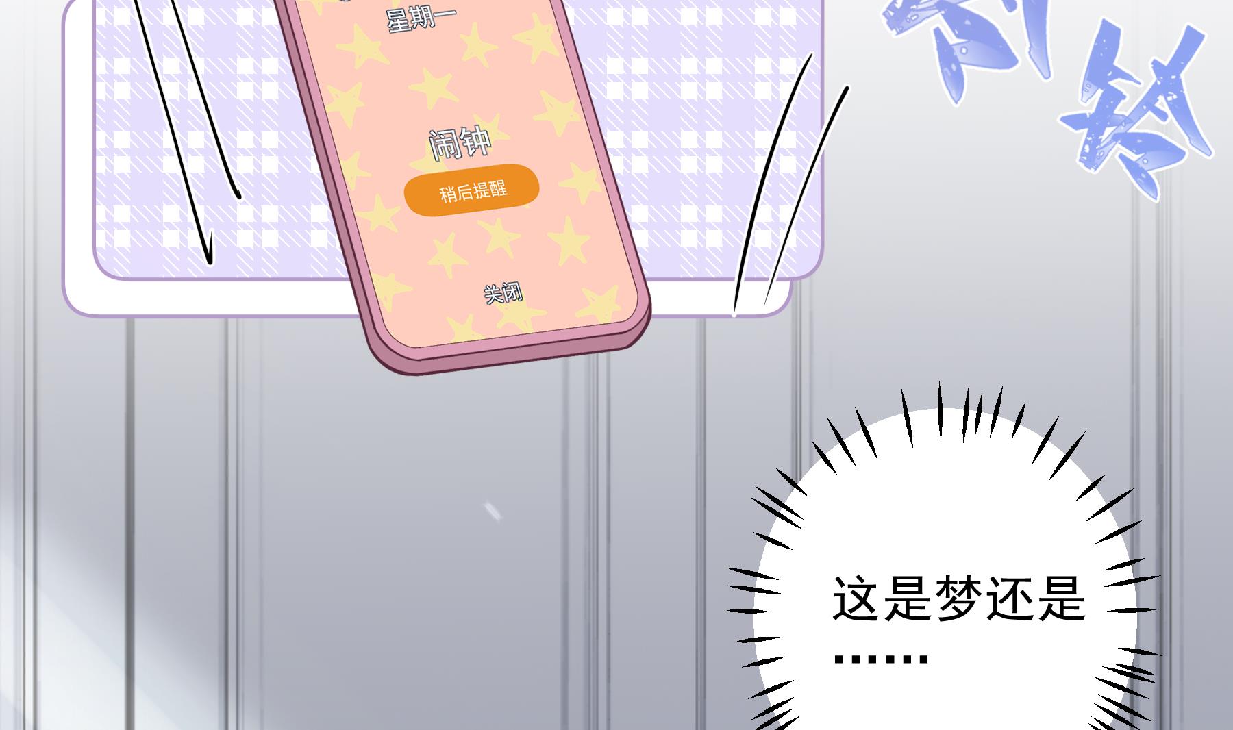 第50话  大结局(1/2)-第53话