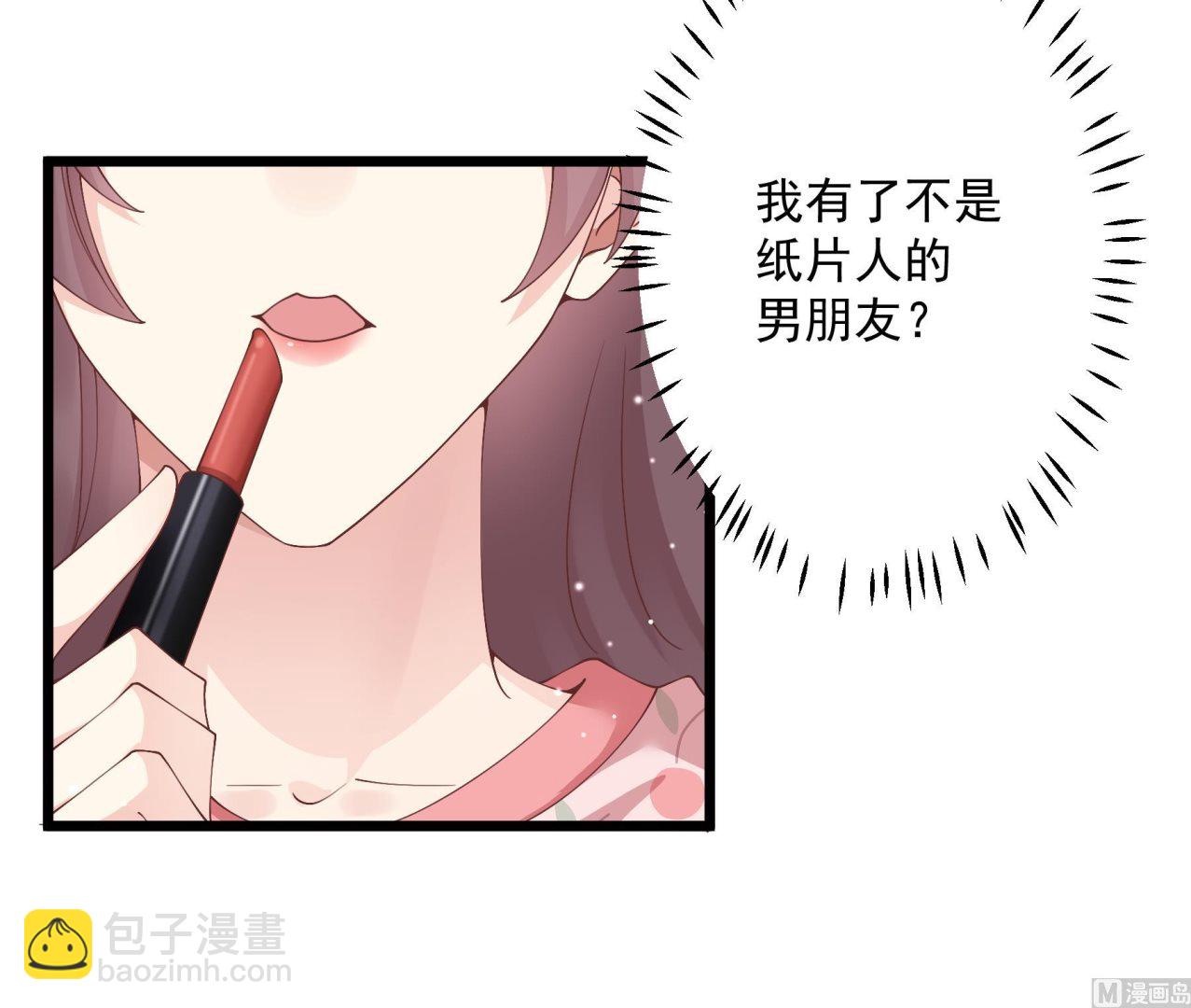 第50话  大结局(1/2)-第53话