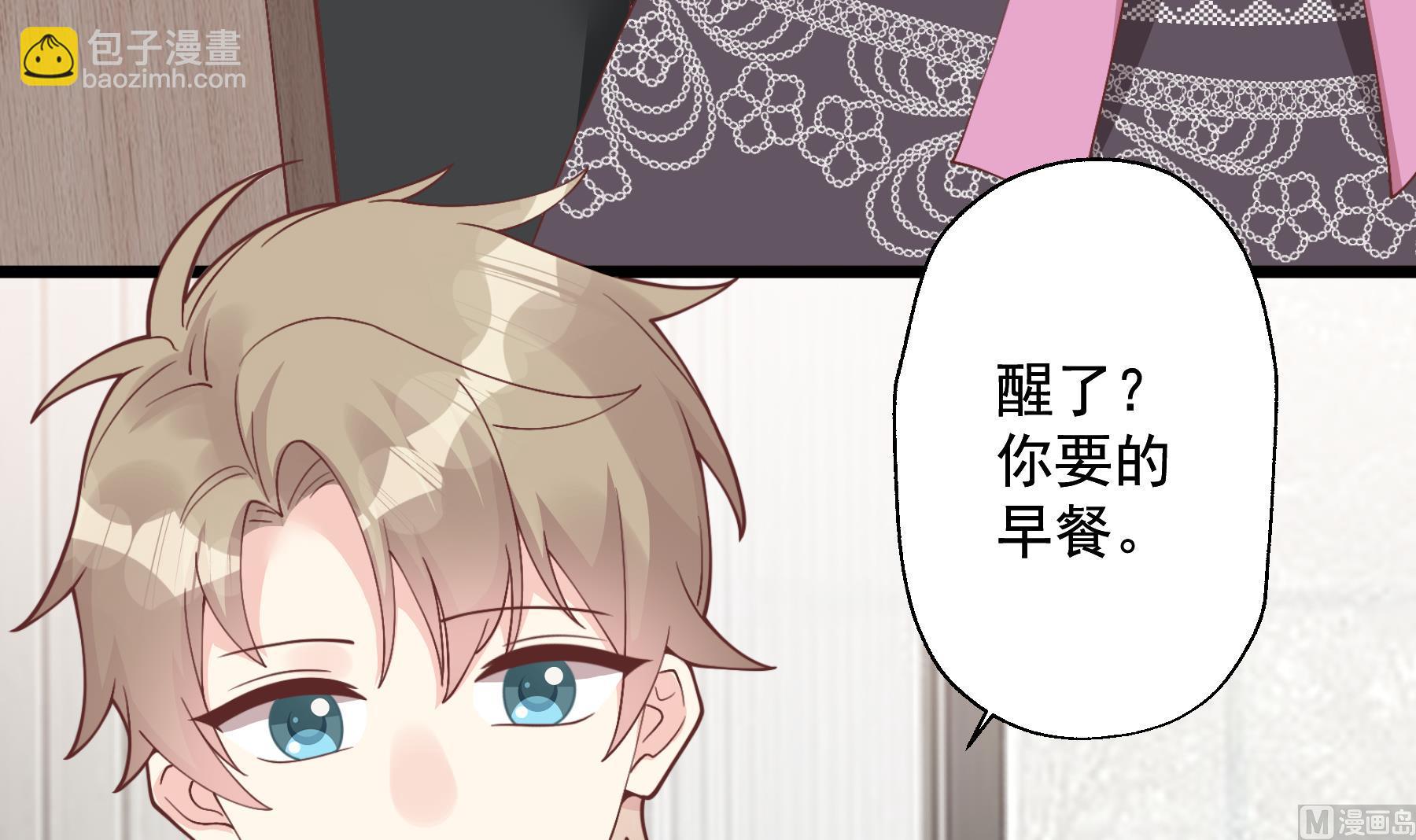 第50话  大结局(1/2)-第53话