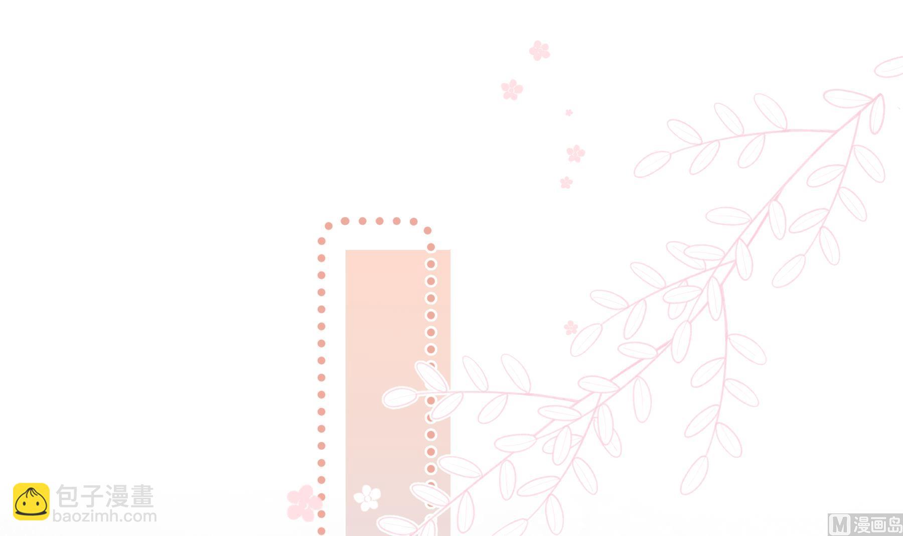 第50话  大结局(1/2)-第53话