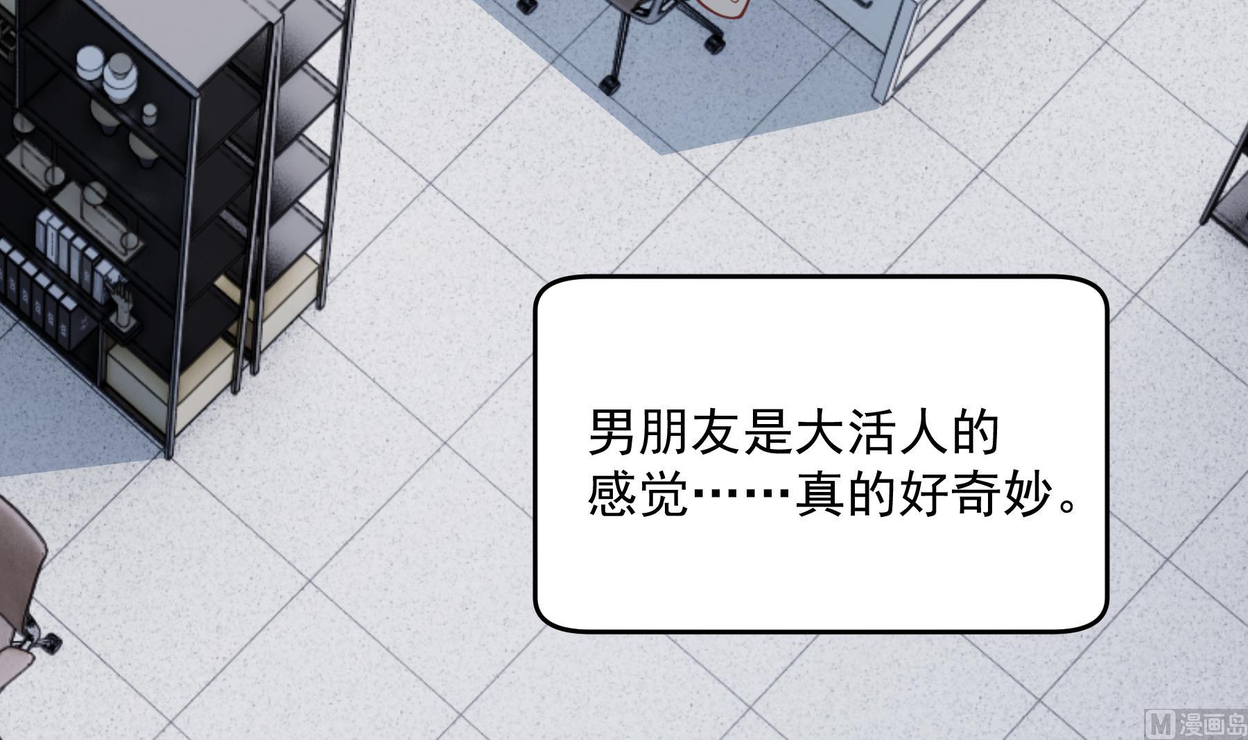 第50话  大结局(1/2)-第53话