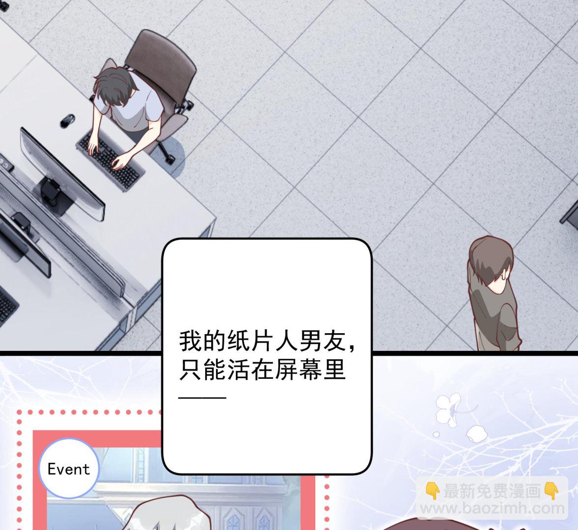 第50话  大结局(1/2)-第53话